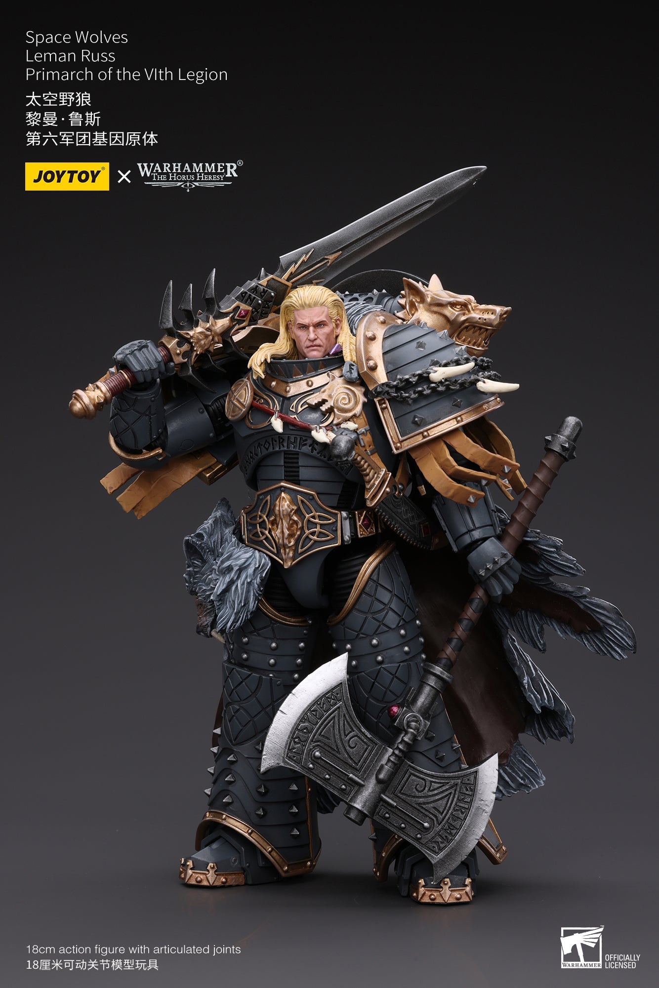 (RE-RUN) Space Wolves Leman Russ Primarch of the VIth Legion - Warhammer "The Horus Heresy" Action Figure By JOYTOY