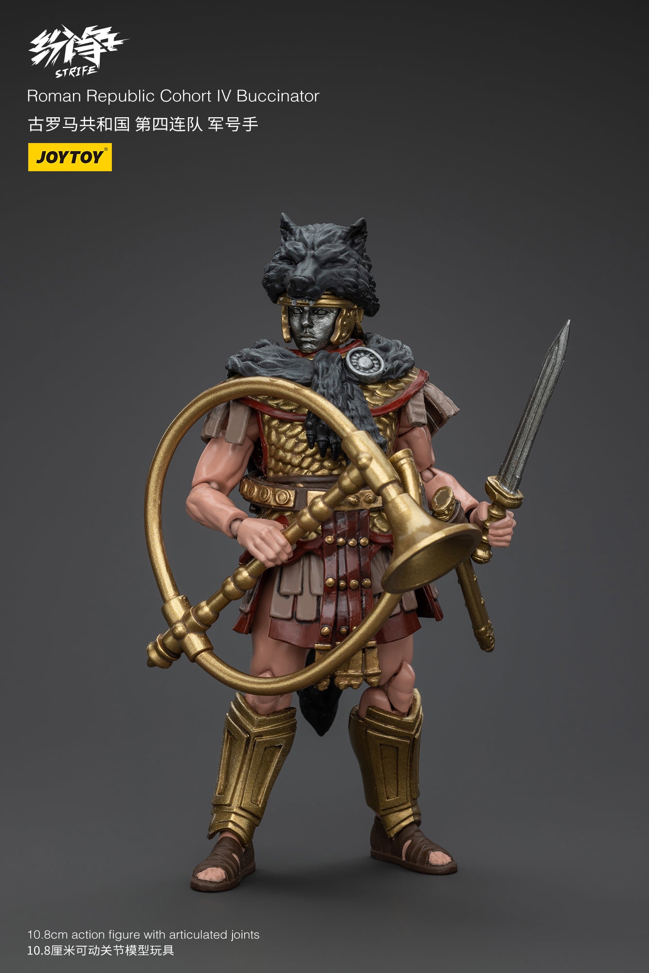 (Rare) Roman Republic Legend Wave 1 - Strife JOYTOY
