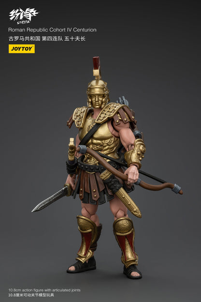 (Rare) Roman Republic Legend Wave 1 - Strife JOYTOY