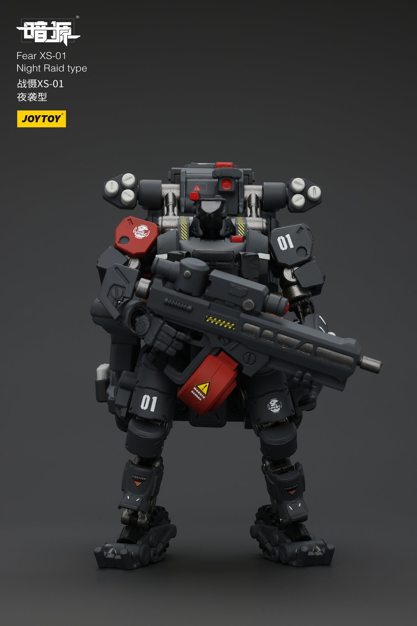 1/25 Fear XS Mini-Mecha set - Battle For the Stars  1/25 Action Figure By JOYTOY