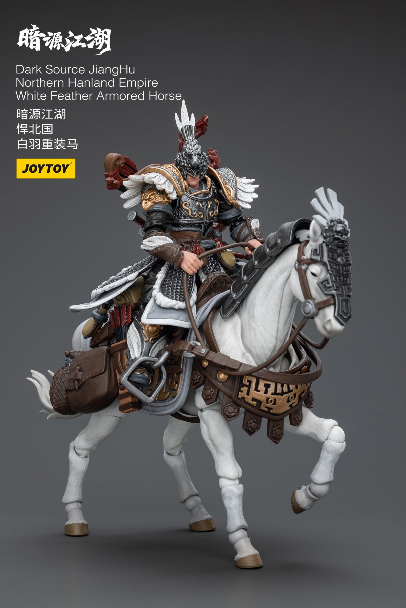 Dark Source - JiangHu Northern Hanland Empire White Feather Snowfield Archery Cavalry Set - 1/18 Action Figure By Joytoy