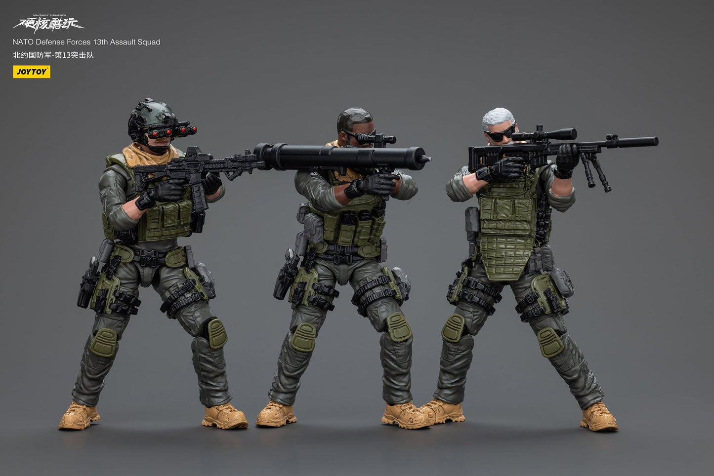 Nato Defense Forces 13th - Hardcore Coldplay By JOYTOY
