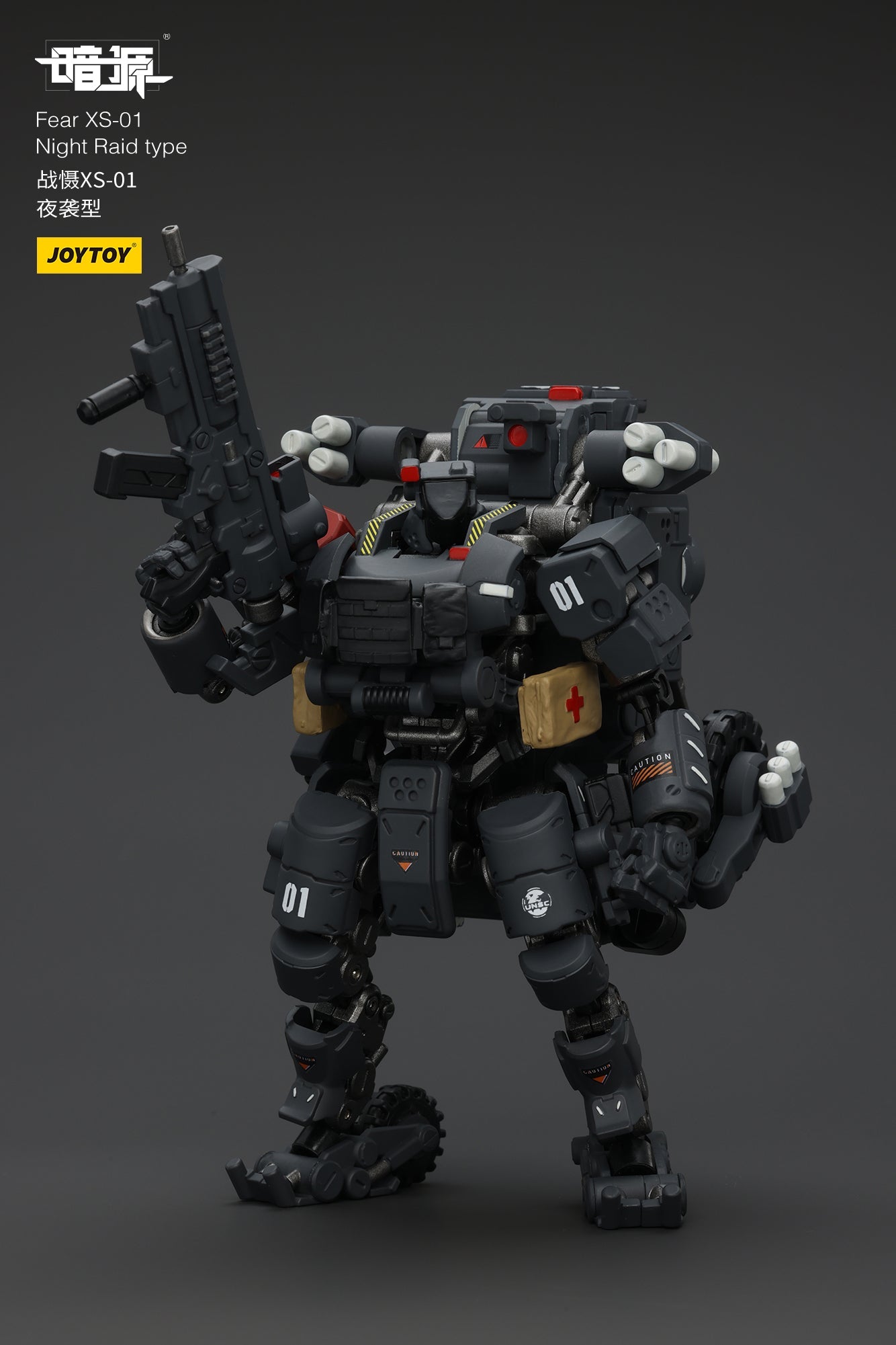 1/25 Fear XS Mini-Mecha set - Battle For the Stars  1/25 Action Figure By JOYTOY