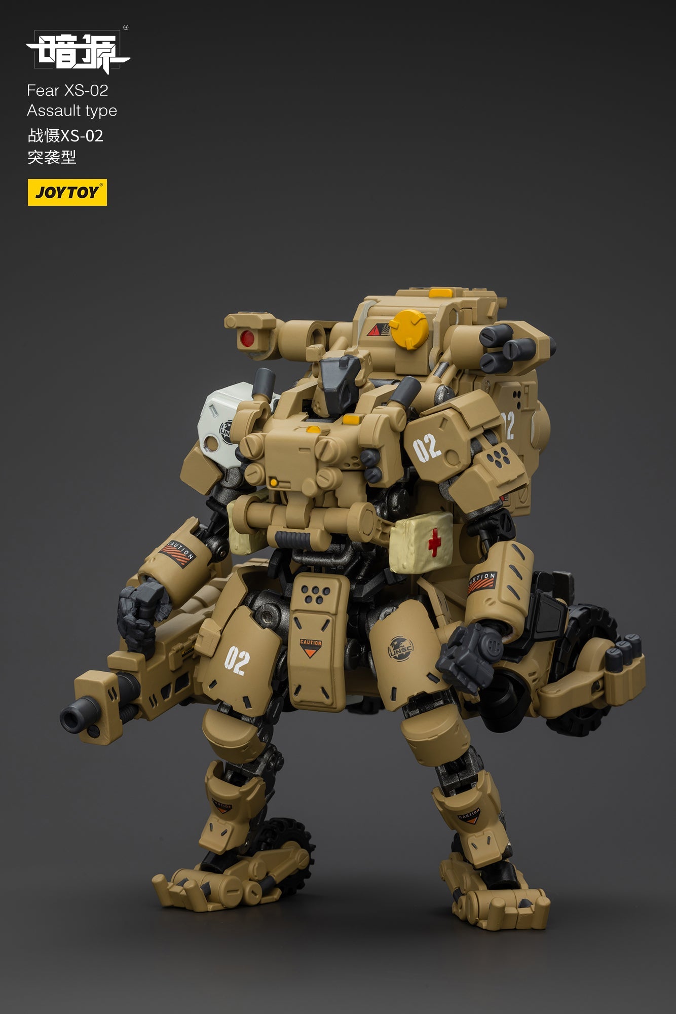 1/25 Fear XS Mini-Mecha set - Battle For the Stars  1/25 Action Figure By JOYTOY