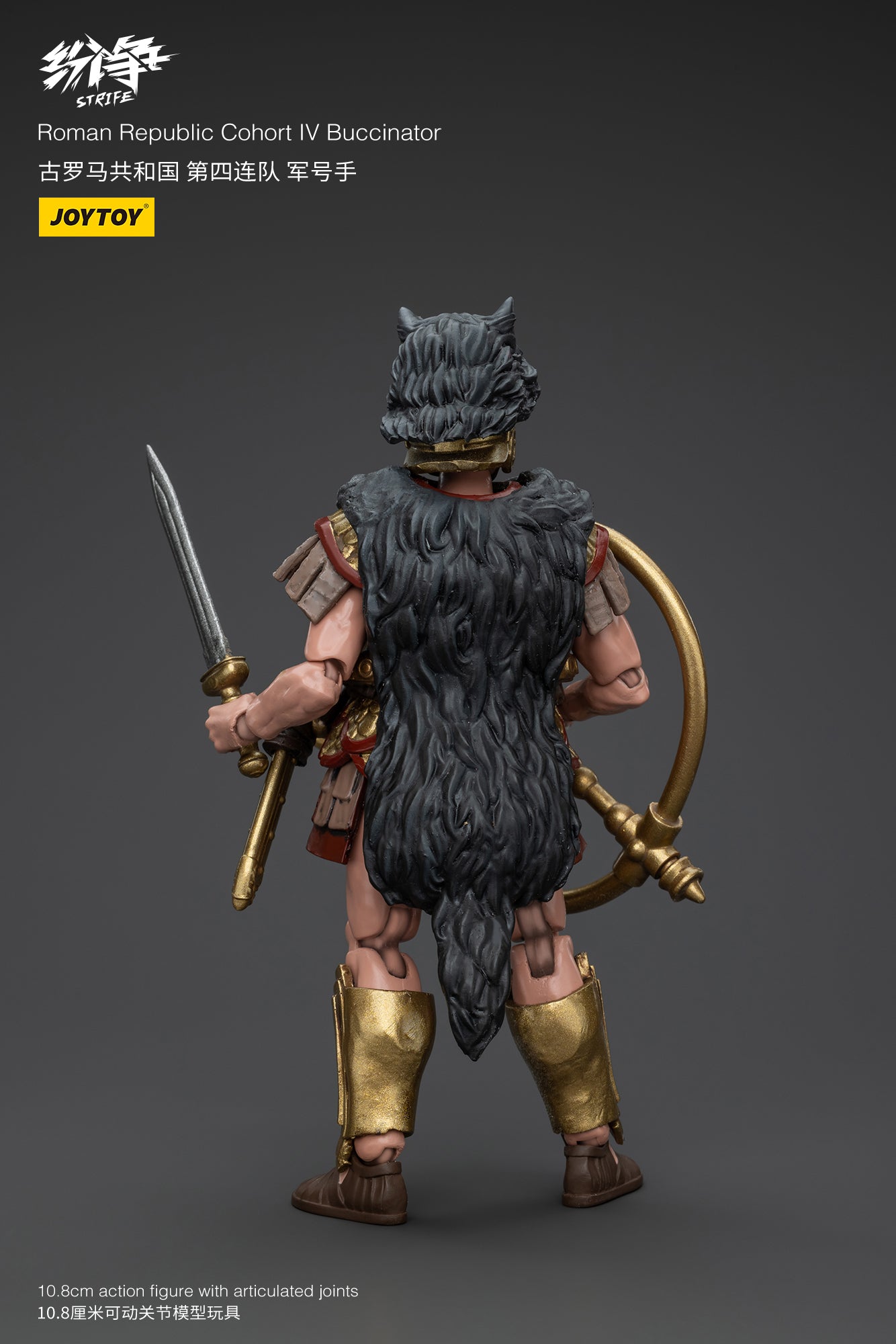 (Rare) Roman Republic Legend Wave 1 - Strife JOYTOY