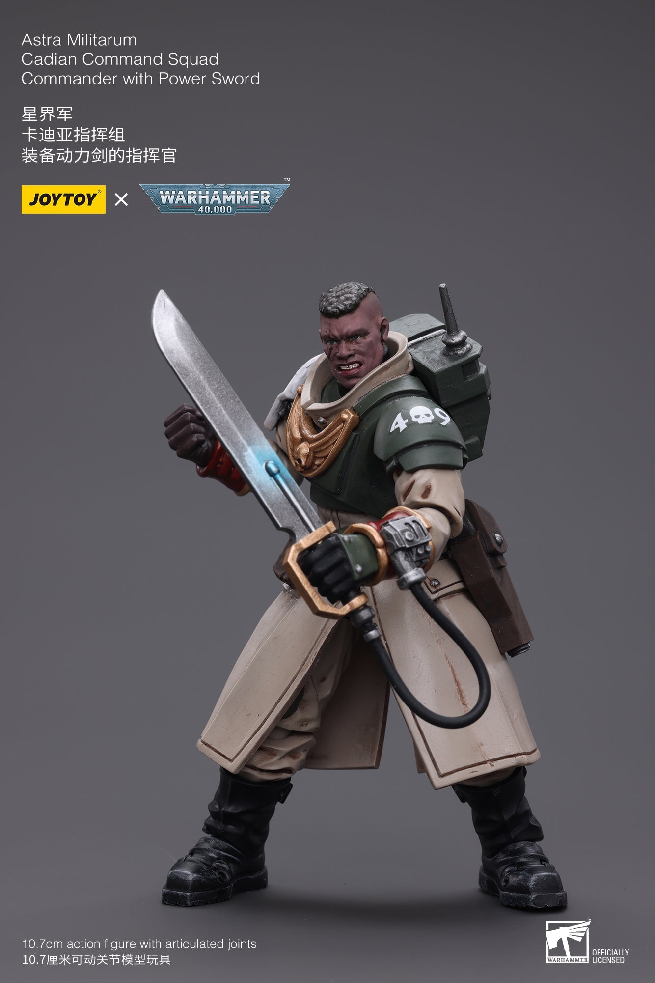 Astra Militarum Cadian Command Squad Commander with Power Sword - Warhammer 40K Action Figure By JOYTOY
