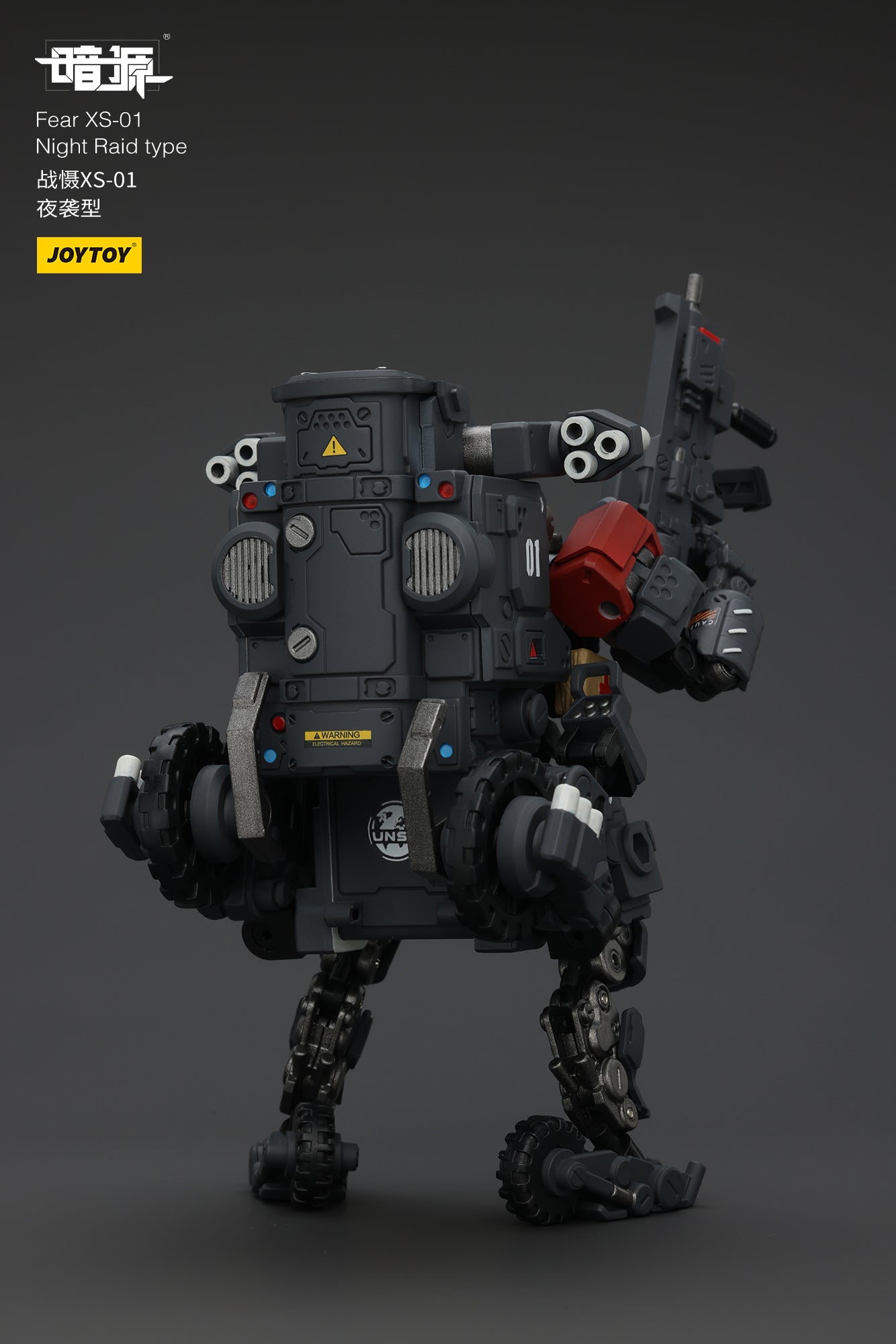 1/25 Fear XS Mini-Mecha set - Battle For the Stars  1/25 Action Figure By JOYTOY