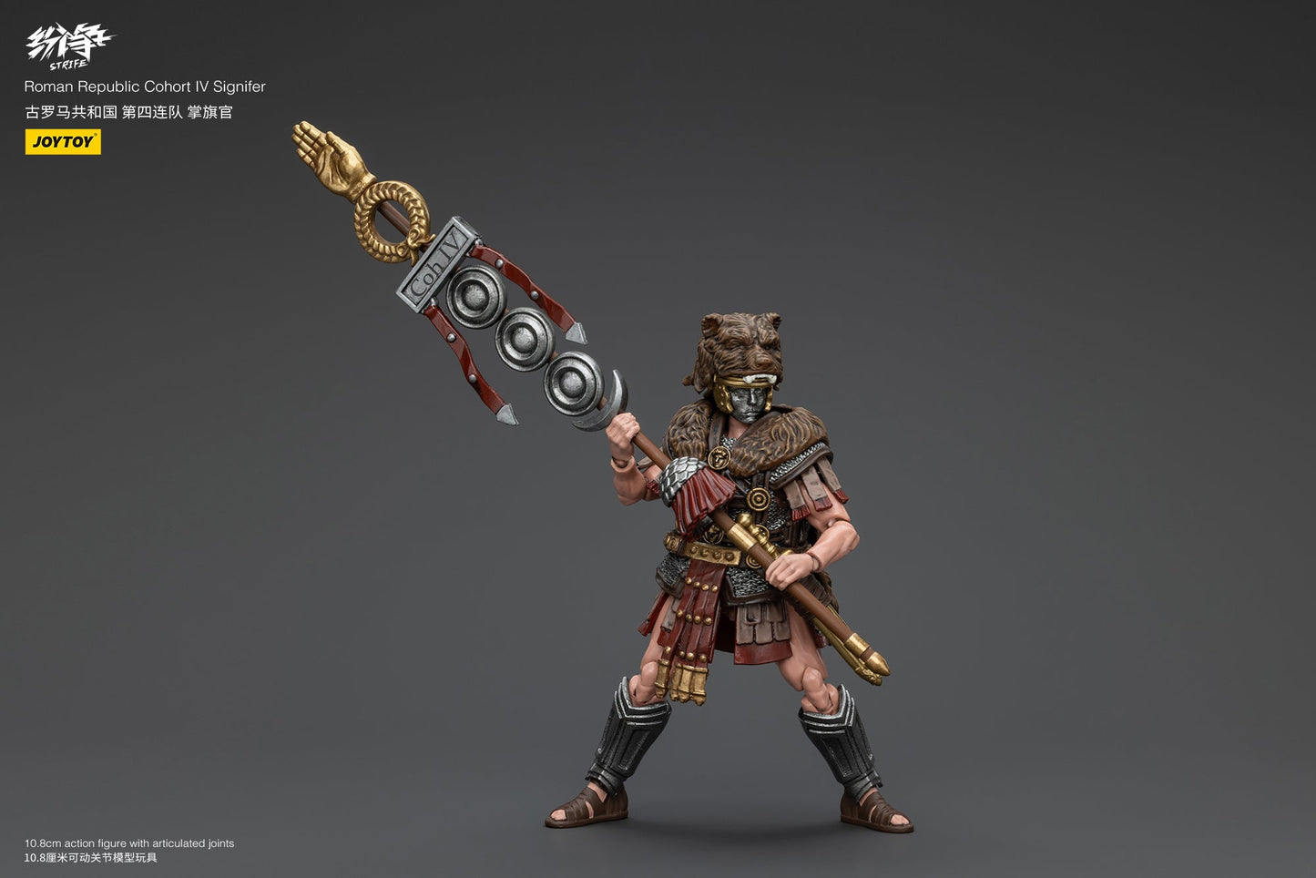 (Rare) Roman Republic Legend Wave 1 - Strife JOYTOY