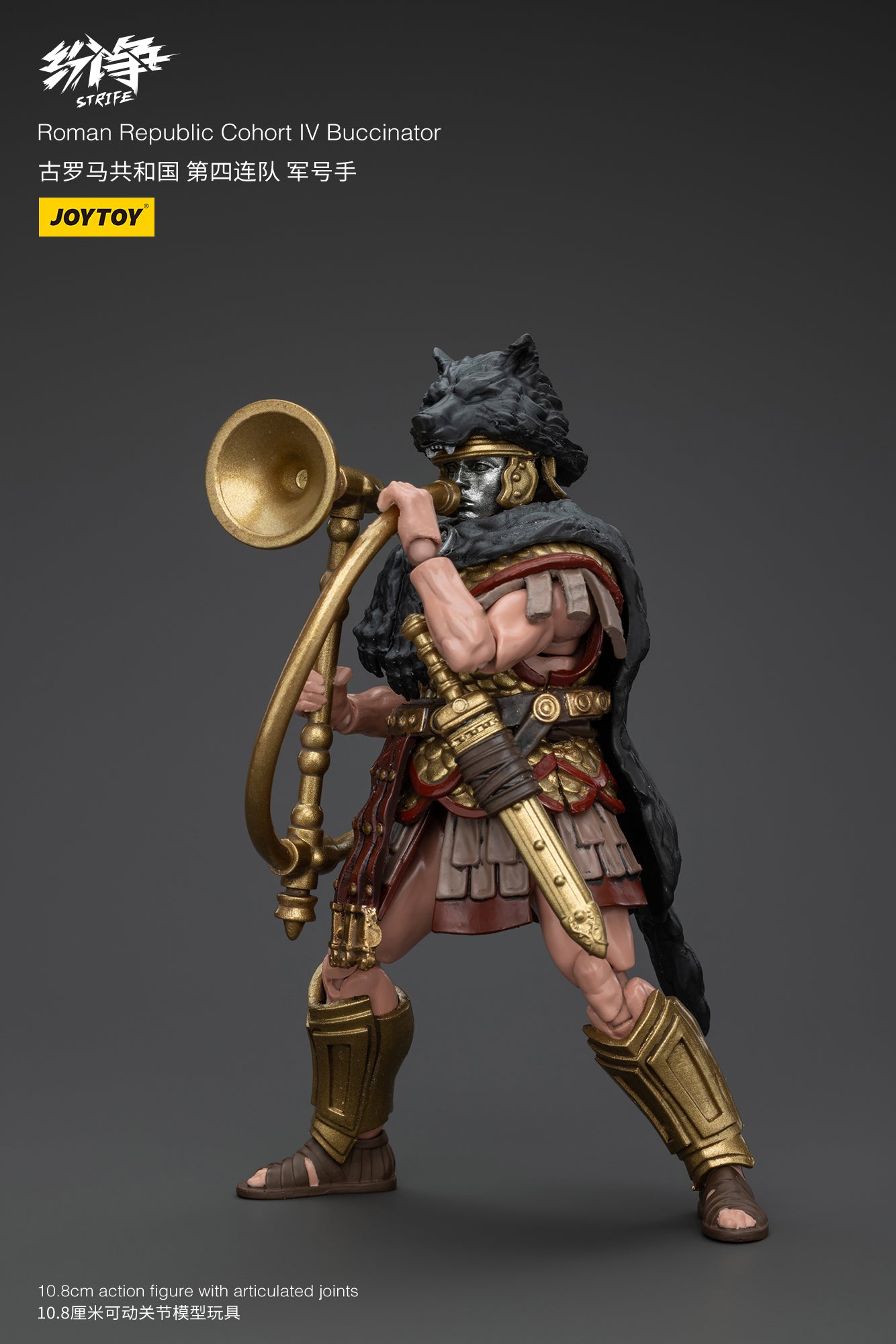 (Rare) Roman Republic Legend Wave 1 - Strife JOYTOY