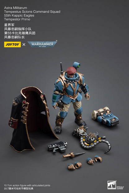 Astra Militarum Tempestus Scions Command Squad 55th Kappic Eagles Tempestor Prime - Warhammer 40K Action Figure By JOYTOY