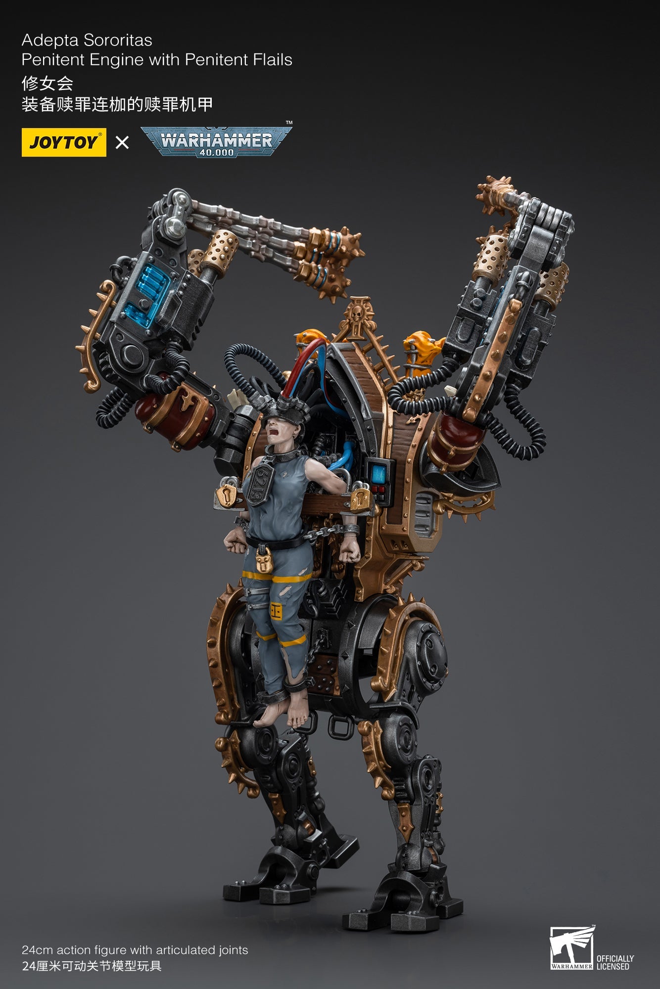Adepta Sororitas Penitent Engine with Penitent Flails -  Warhammer 40K Action Figure By JOYTOY