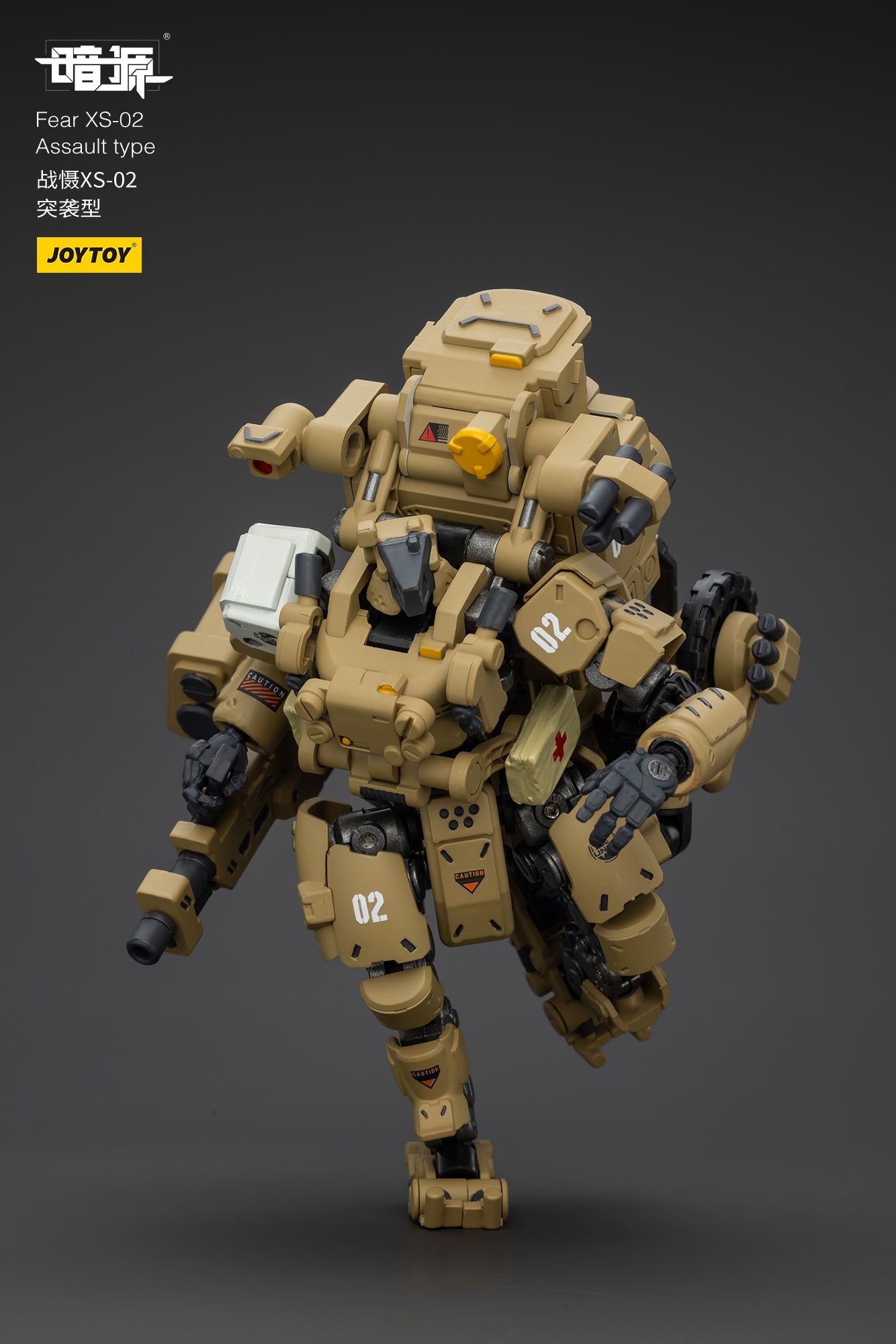1/25 Fear XS Mini-Mecha set - Battle For the Stars  1/25 Action Figure By JOYTOY