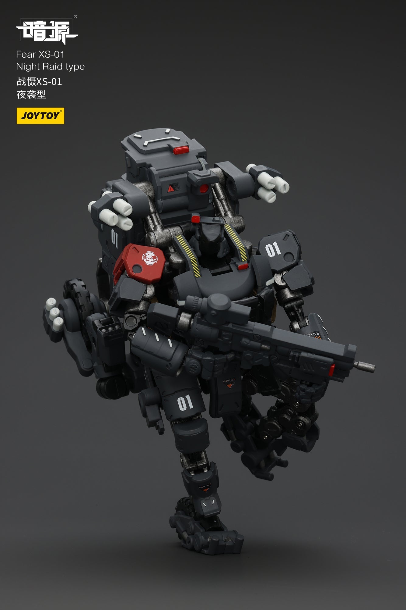 1/25 Fear XS Mini-Mecha set - Battle For the Stars  1/25 Action Figure By JOYTOY