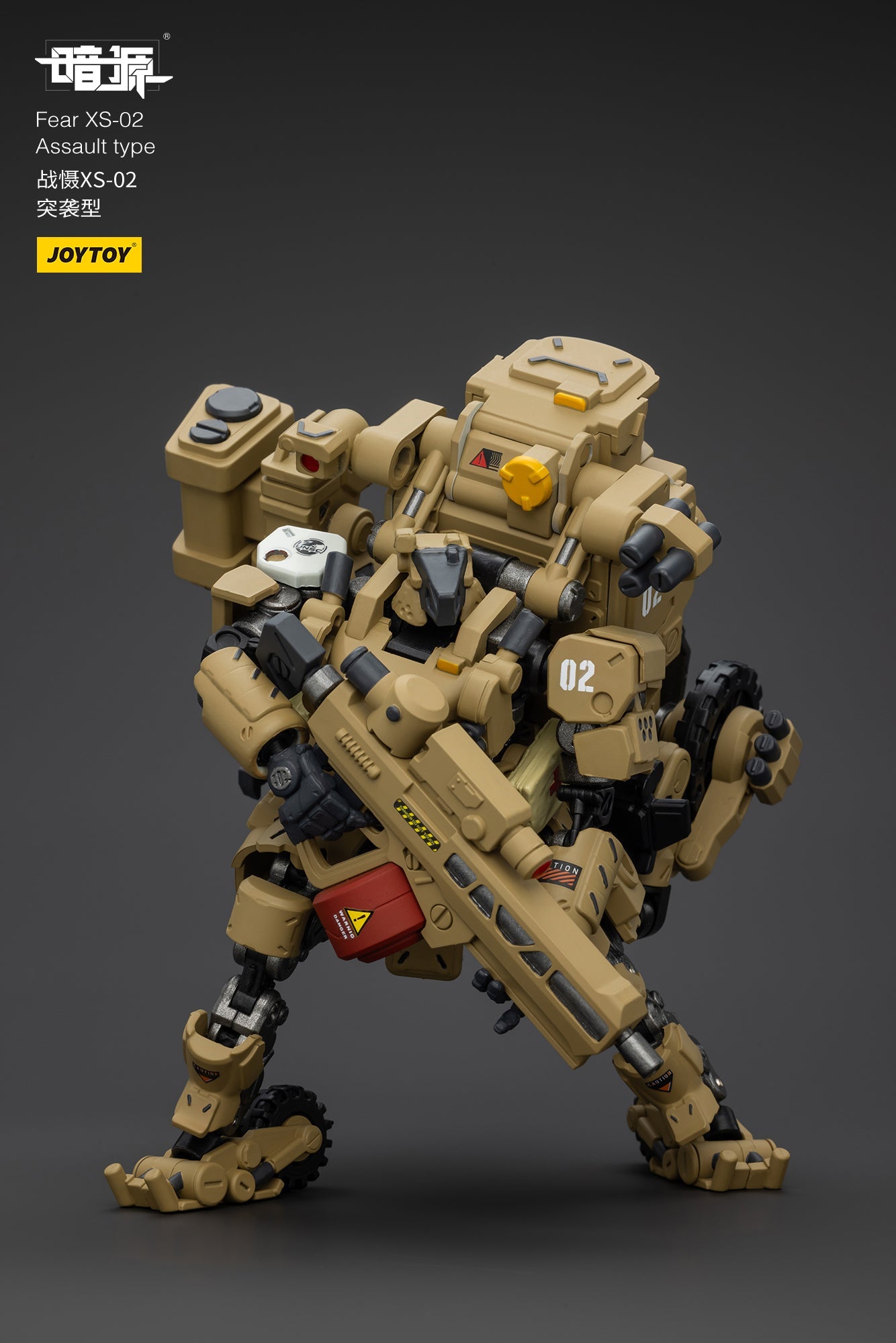 1/25 Fear XS Mini-Mecha set - Battle For the Stars  1/25 Action Figure By JOYTOY