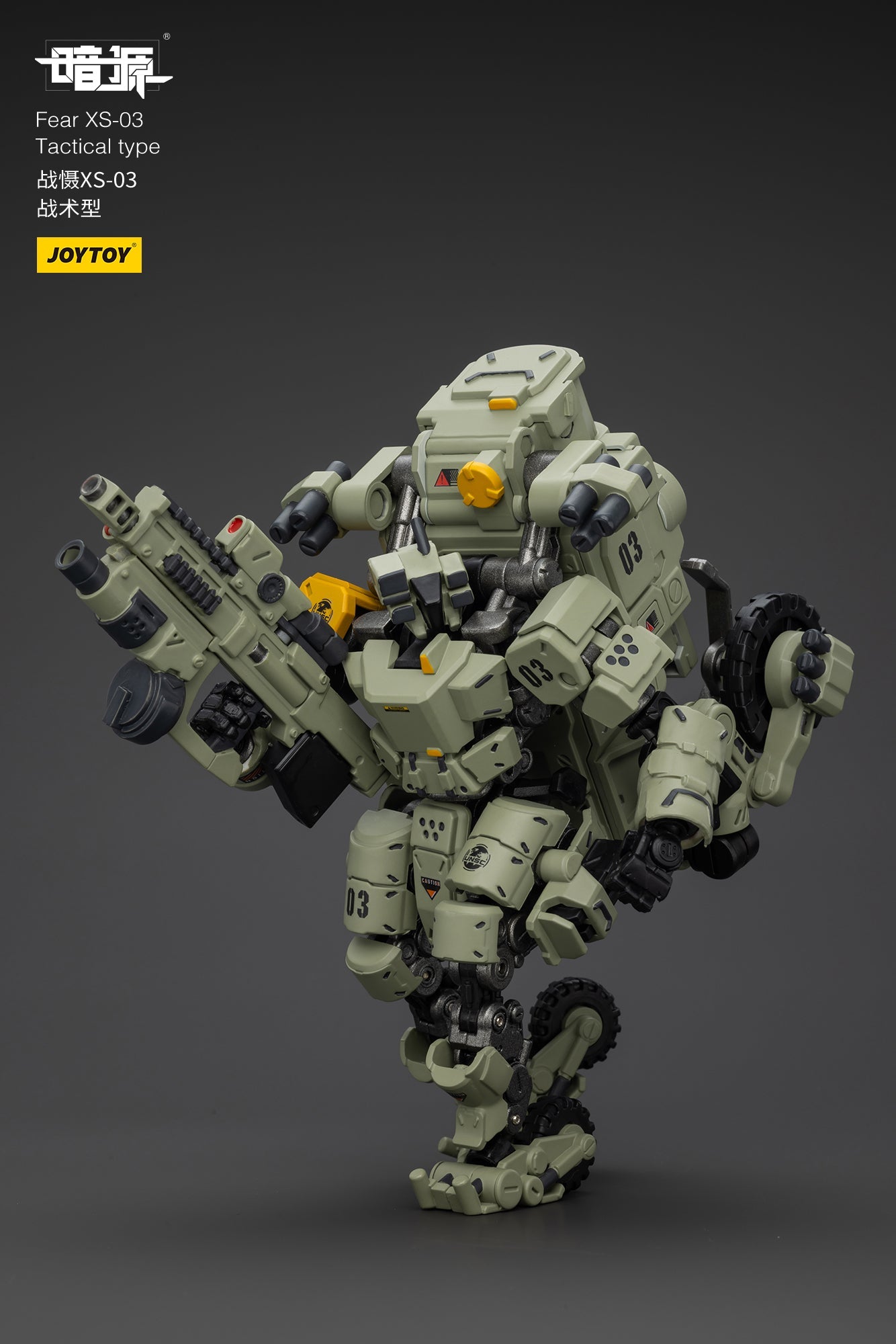 1/25 Fear XS Mini-Mecha set - Battle For the Stars  1/25 Action Figure By JOYTOY