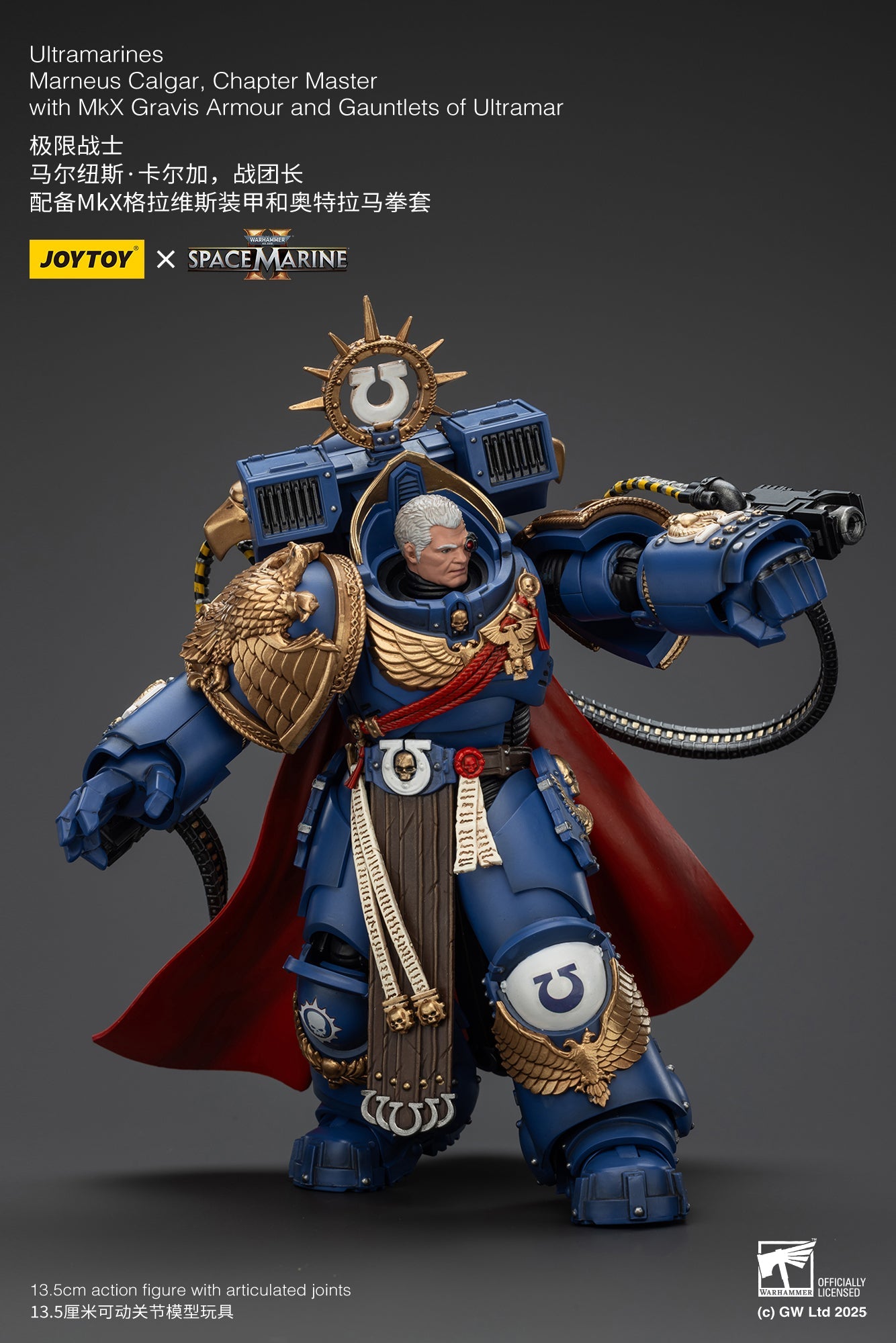 Ultramarines Marneus Calgar, Chapter Master with MKX Gravis Armour and Gauntlets of Ultramar- Warhammer SPACE MARINE II  1/18 Action Figure By JOYTOY