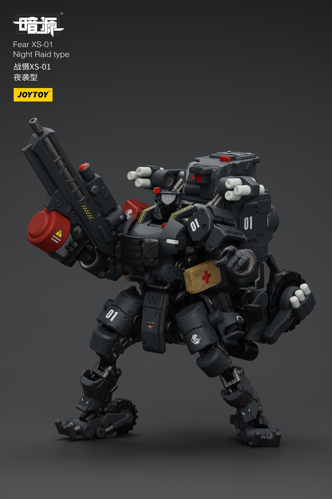 1/25 Fear XS Mini-Mecha set - Battle For the Stars  1/25 Action Figure By JOYTOY