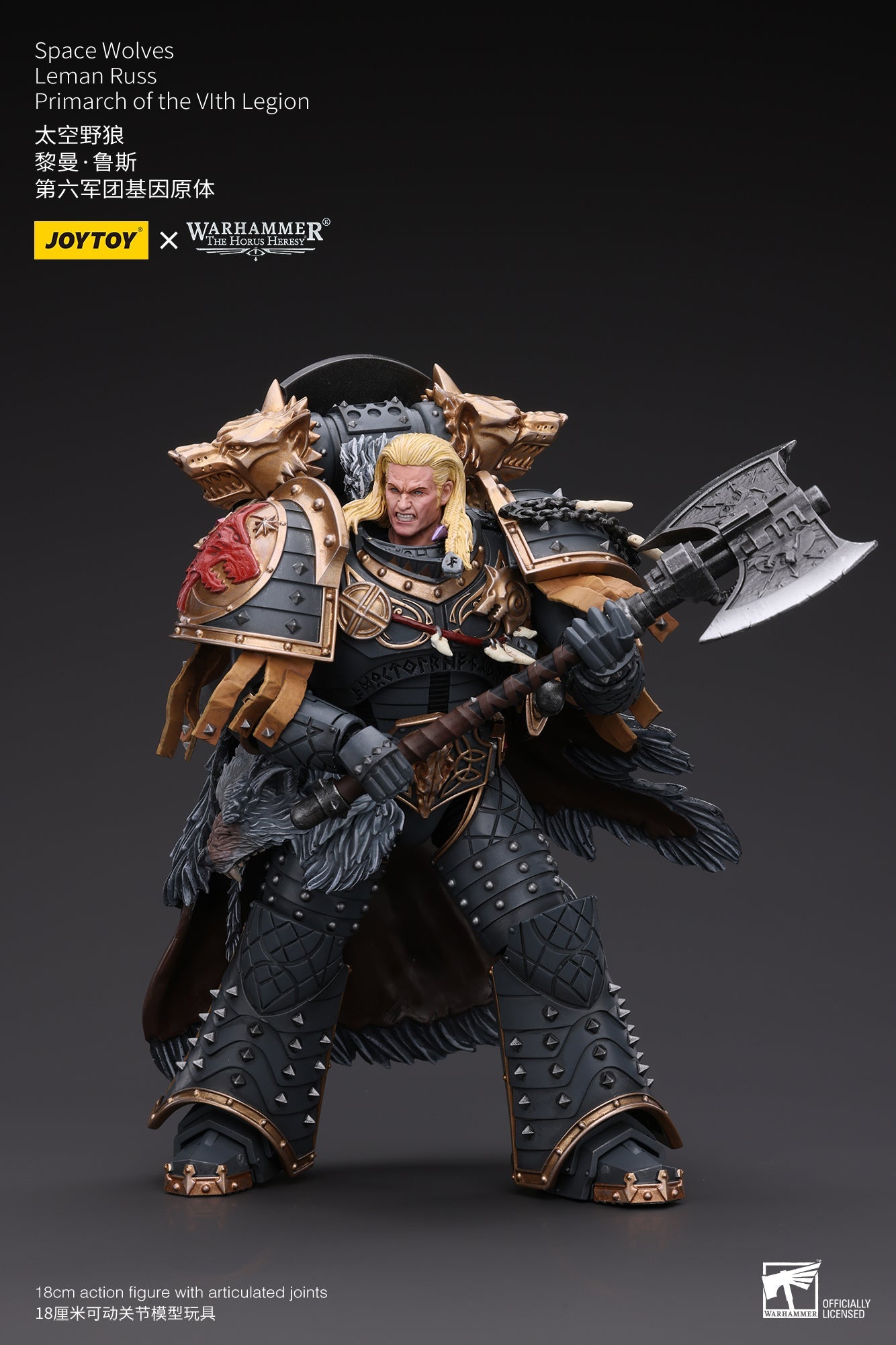 (RE-RUN) Space Wolves Leman Russ Primarch of the VIth Legion - Warhammer "The Horus Heresy" Action Figure By JOYTOY