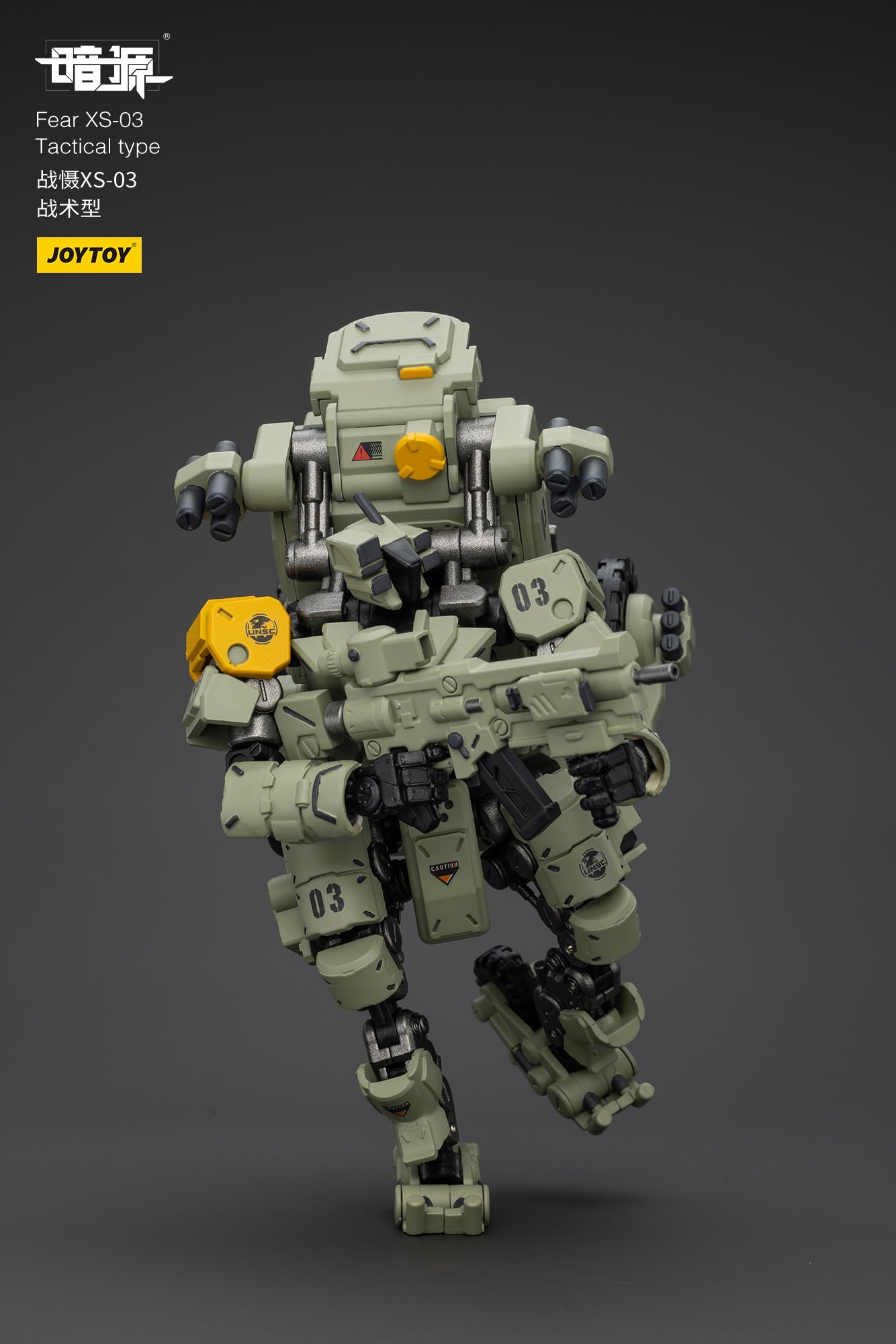 1/25 Fear XS Mini-Mecha set - Battle For the Stars  1/25 Action Figure By JOYTOY