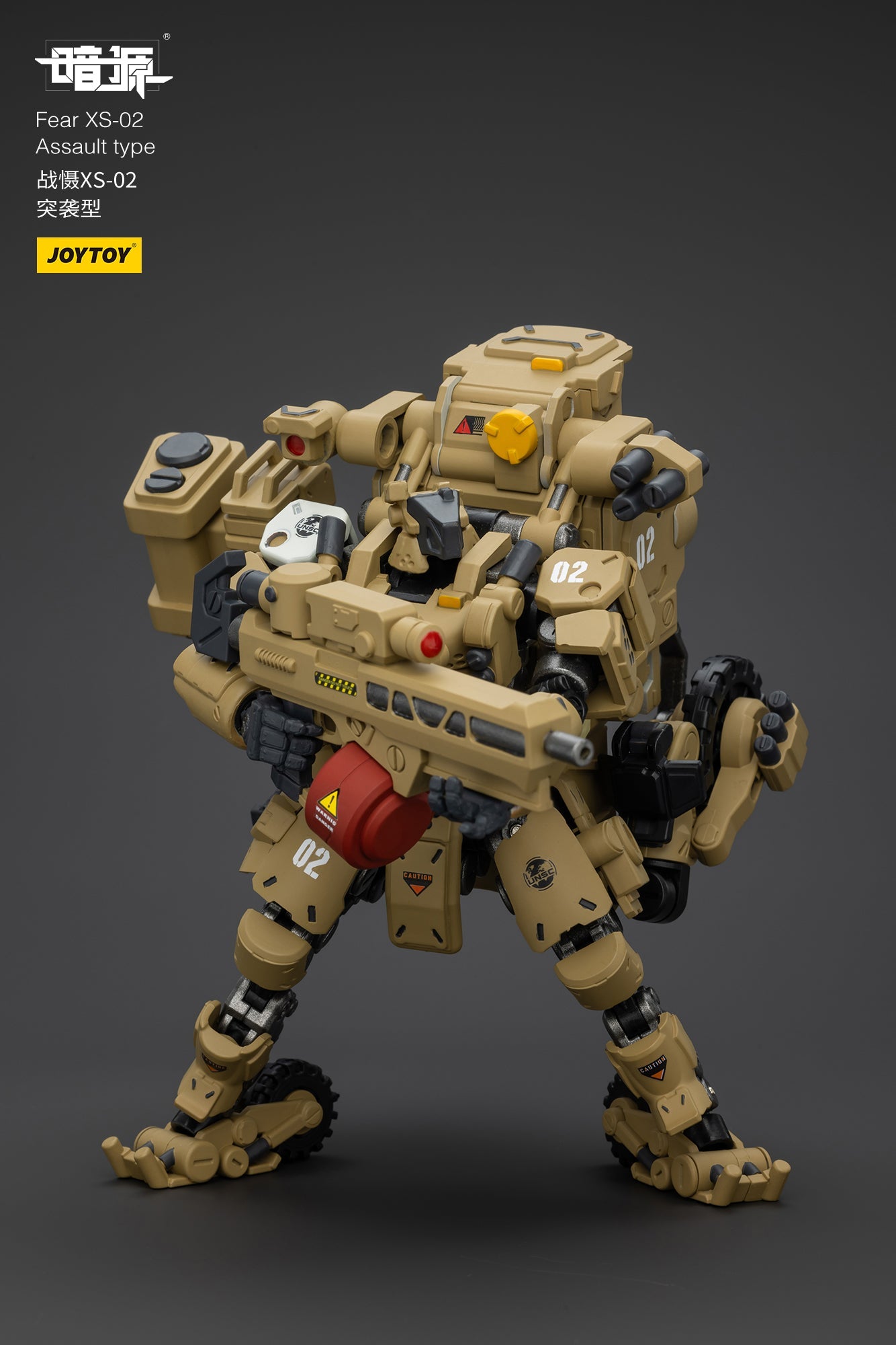 1/25 Fear XS Mini-Mecha set - Battle For the Stars  1/25 Action Figure By JOYTOY