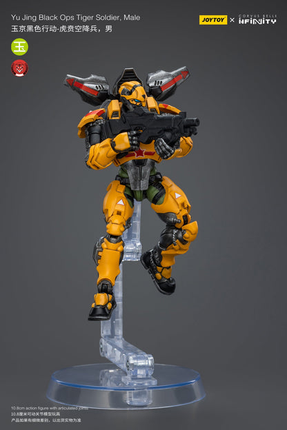 Yu Jing Black Ops Tiger Soldier, Male - Infinity Action Figure By JOYTOY