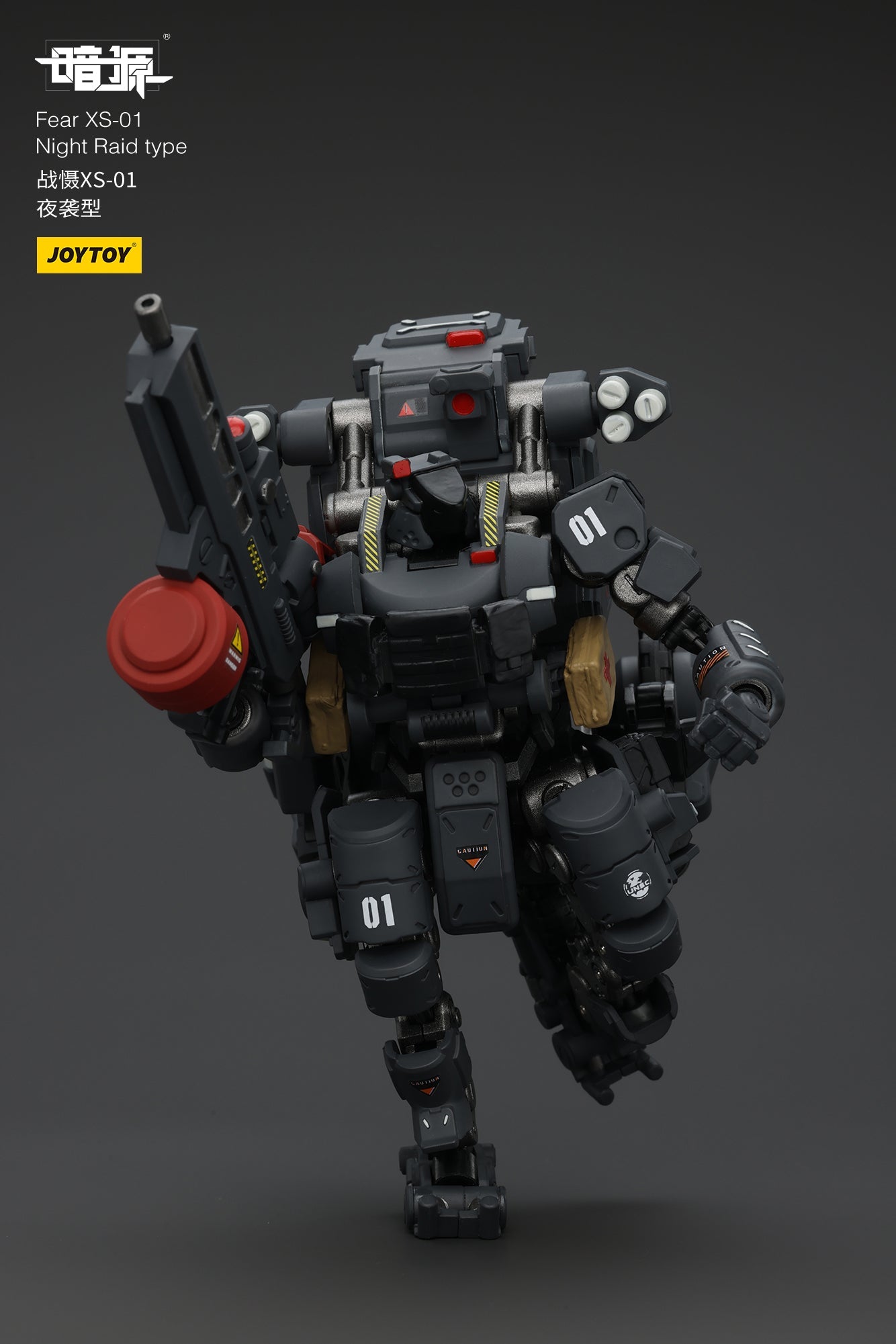 1/25 Fear XS Mini-Mecha set - Battle For the Stars  1/25 Action Figure By JOYTOY