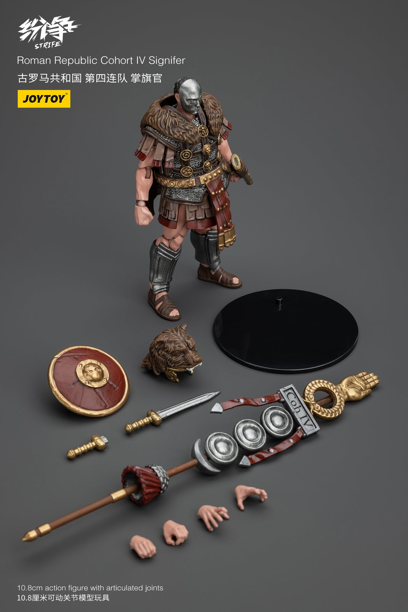 (Rare) Roman Republic Legend Wave 1 - Strife JOYTOY