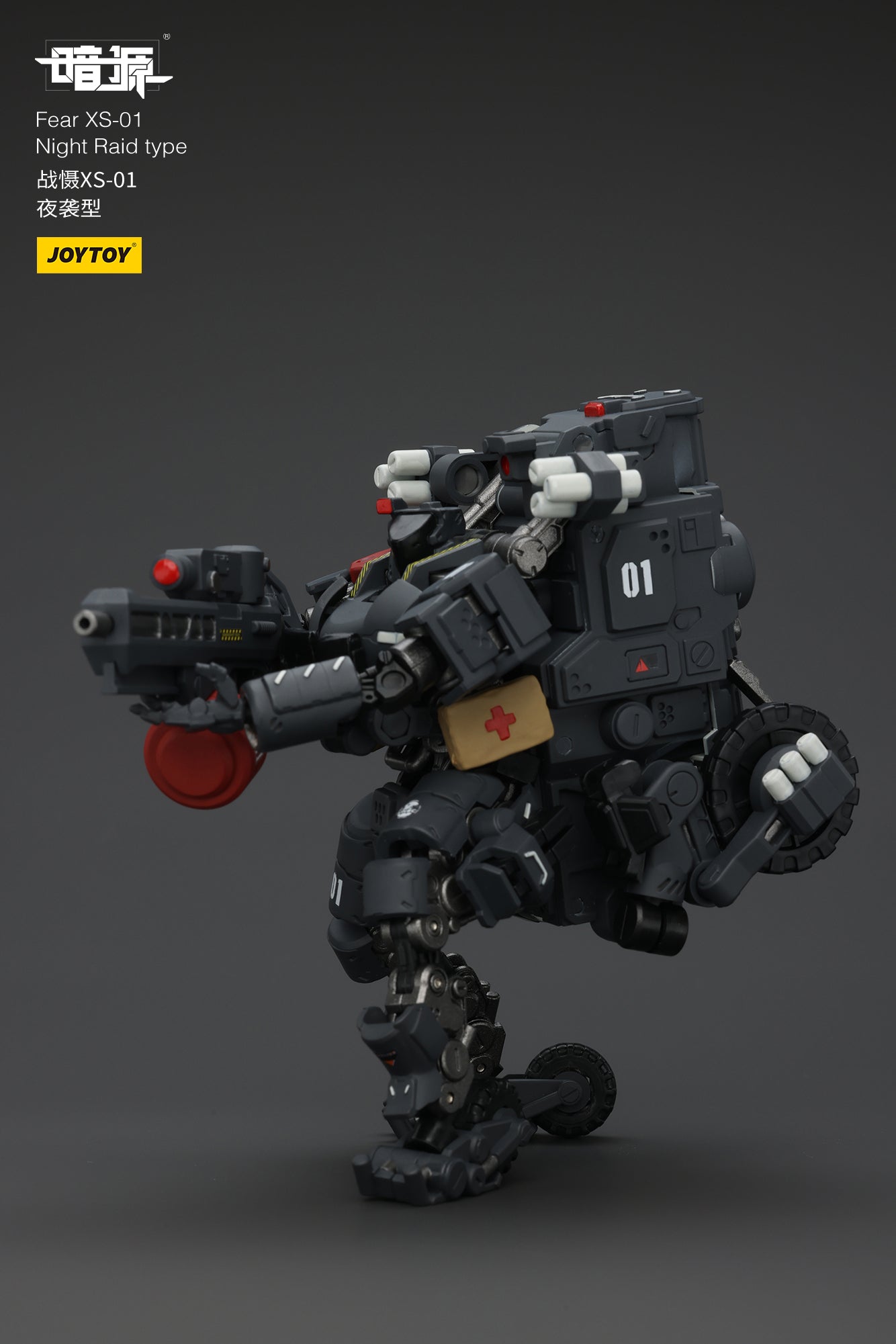 1/25 Fear XS Mini-Mecha set - Battle For the Stars  1/25 Action Figure By JOYTOY