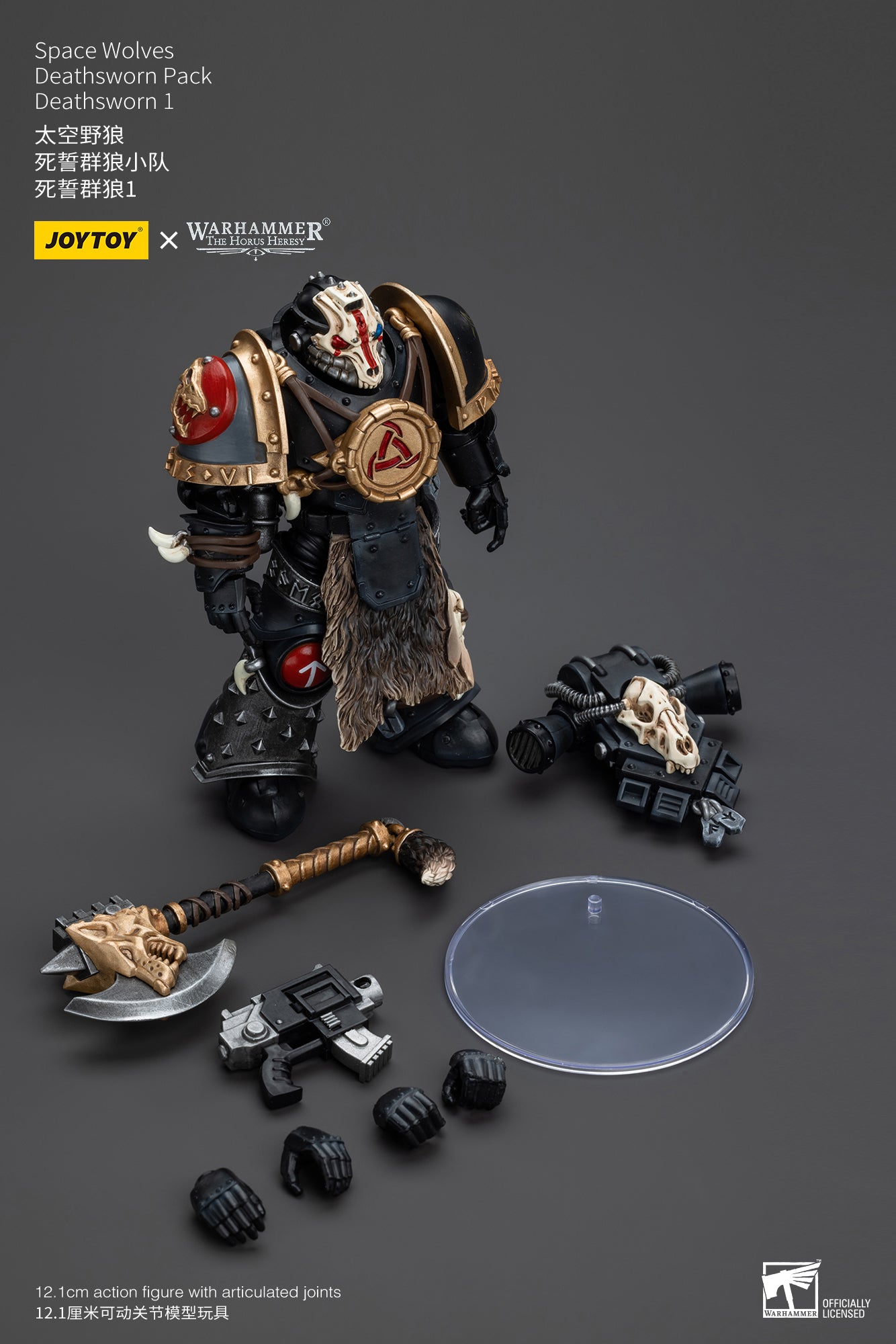 Sói không gian
 Deathsworn Pack - Mô hình hành động Warhammer "The Horus Heresy" của JOYTOY 