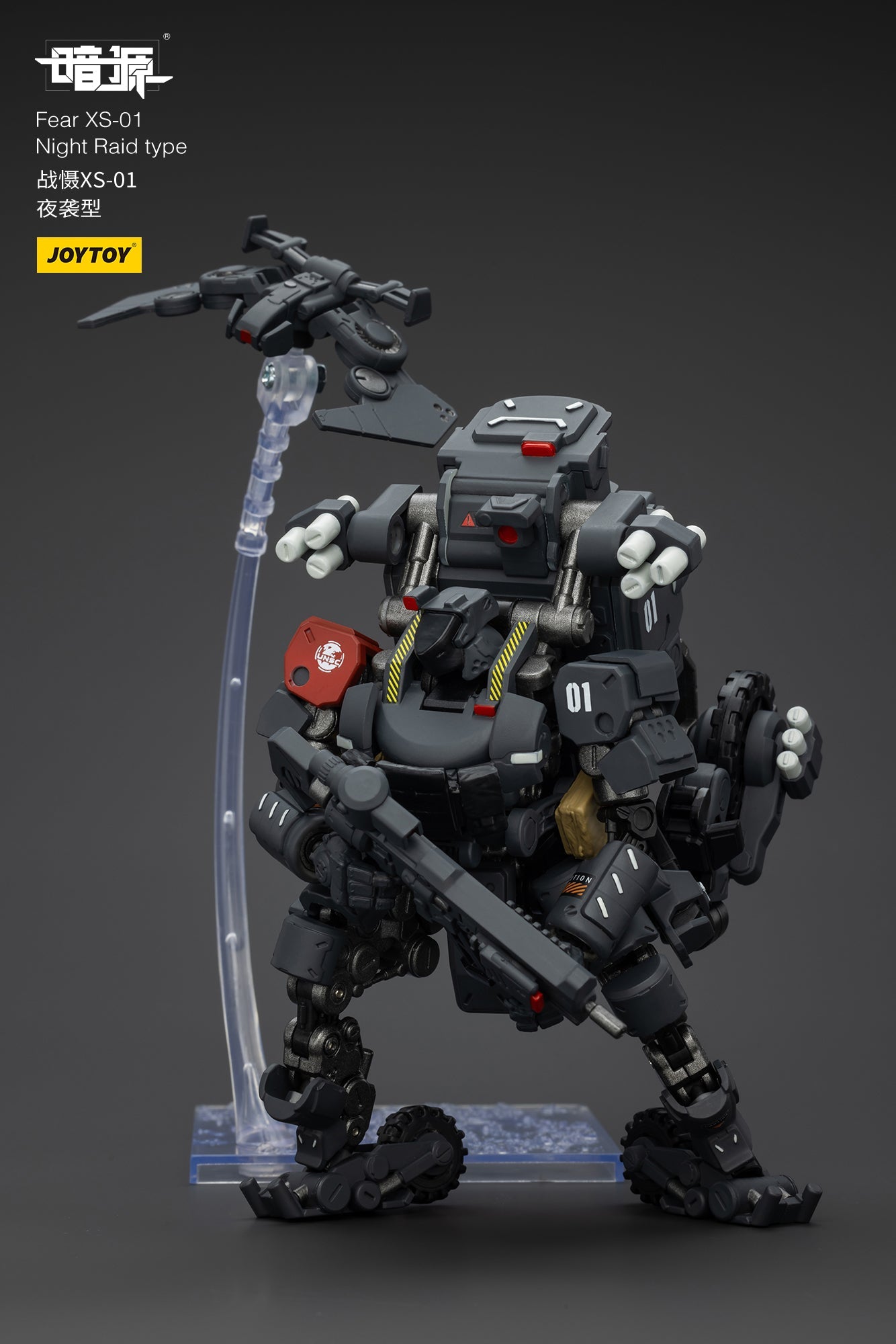 1/25 Fear XS Mini-Mecha set - Battle For the Stars  1/25 Action Figure By JOYTOY