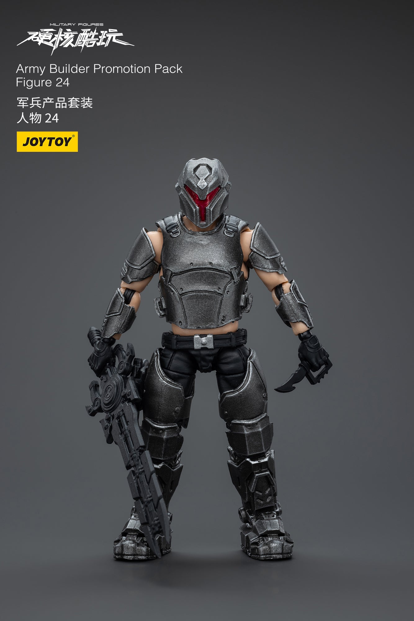 Army Builder Promotion Pack Figure 24- Hardcore Coldplay By JOYTOY