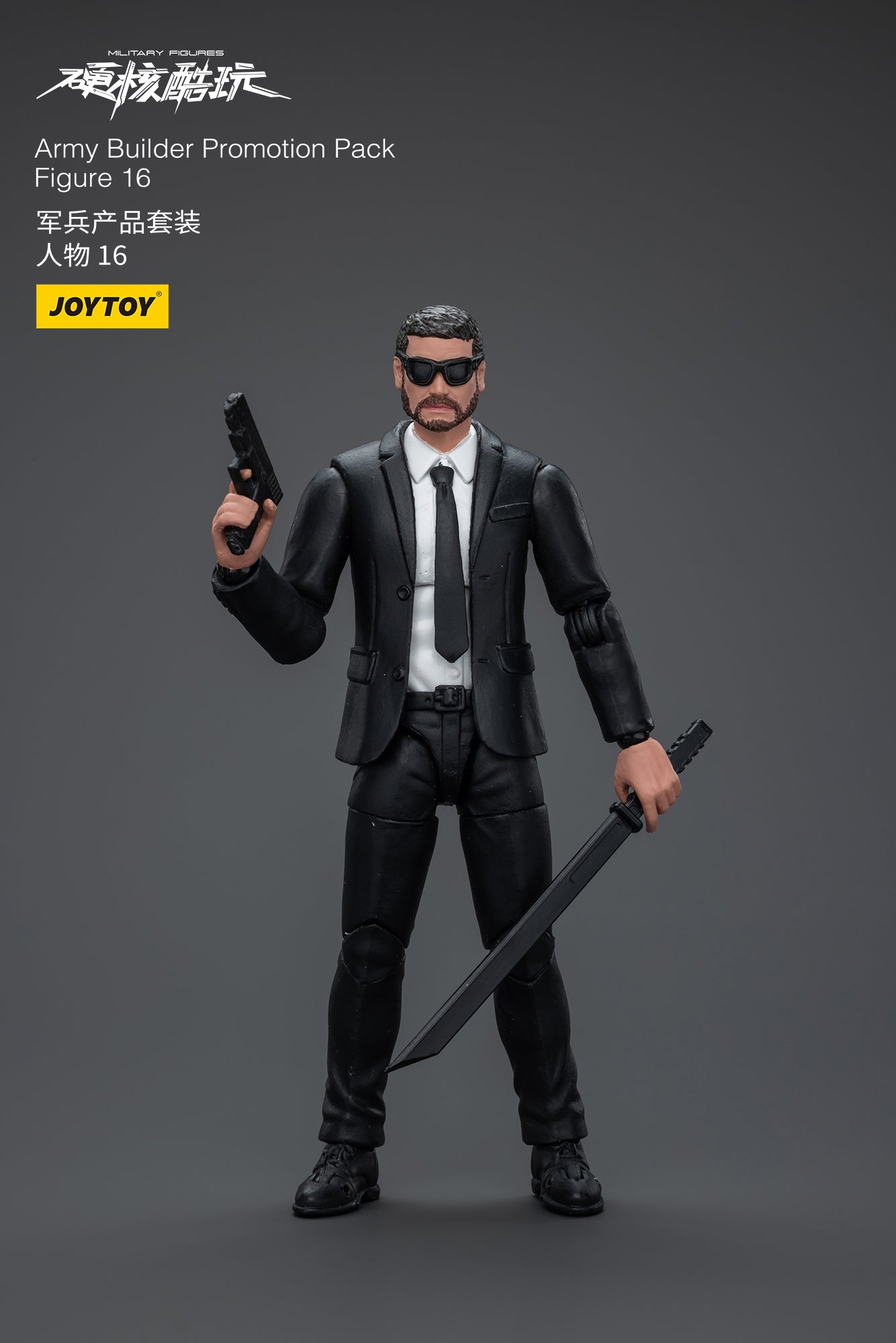 (RE-RUN) Army Builder Promotion Pack Figure 16  - Hardcore Coldplay By JOYTOY
