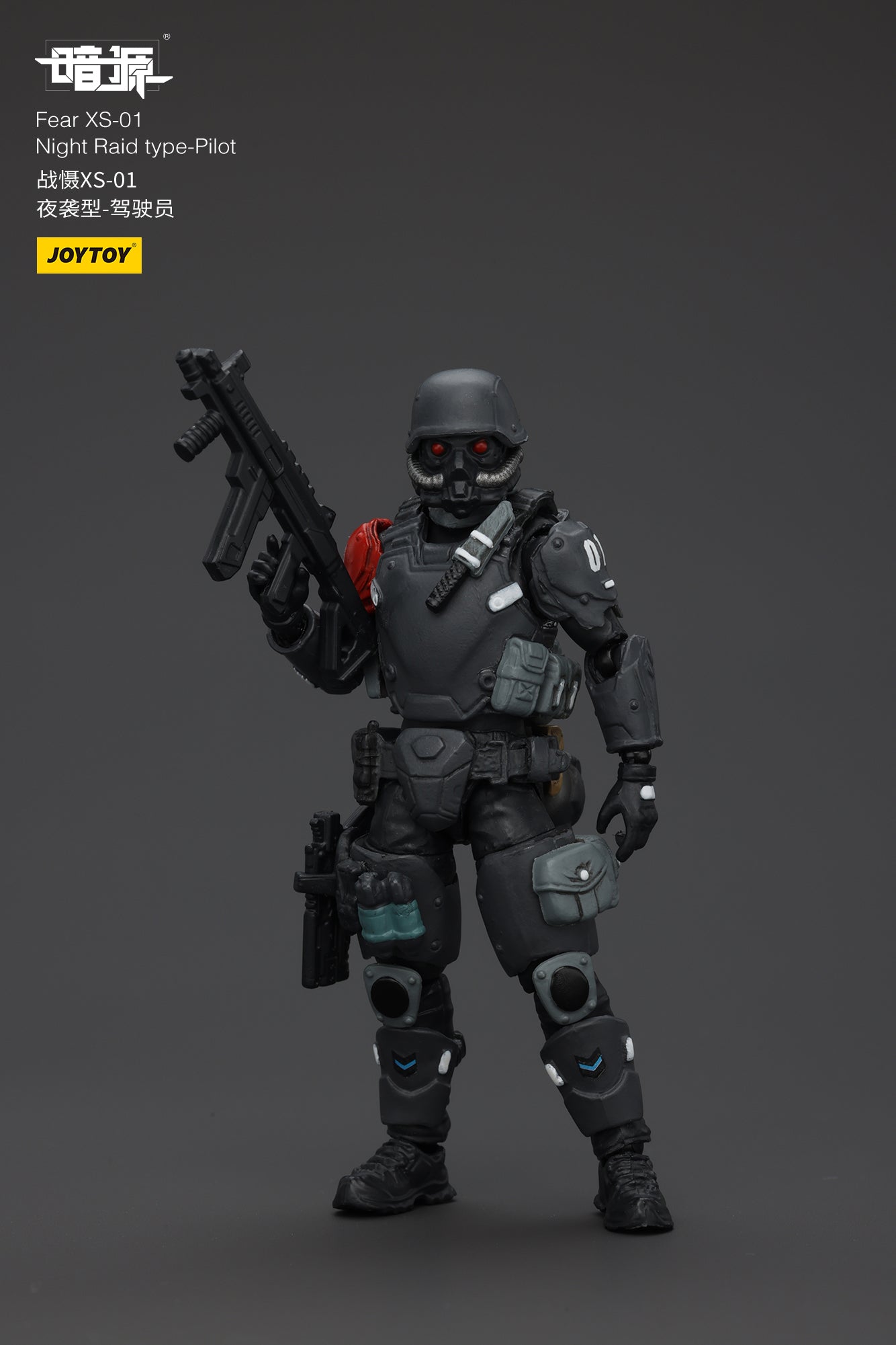 1/25 Fear XS Pilot Set - Battle For the Stars  1/25 Action Figure By JOYTOY