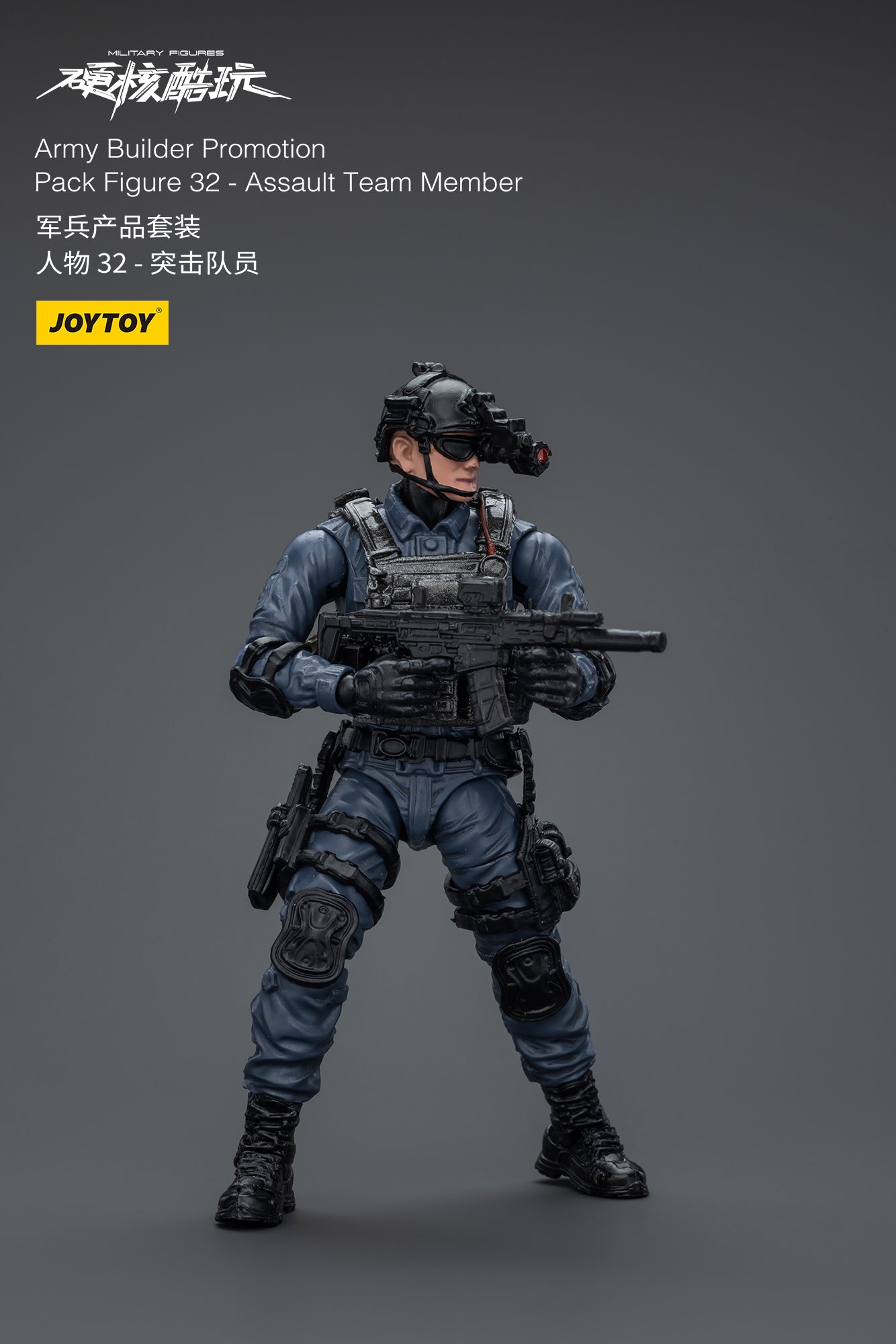 (RE-RUN) Army Builder Promotion Pack Figure 32 - Assault Team Member (RE-RUN) - Hardcore Coldplay By JOYTOY