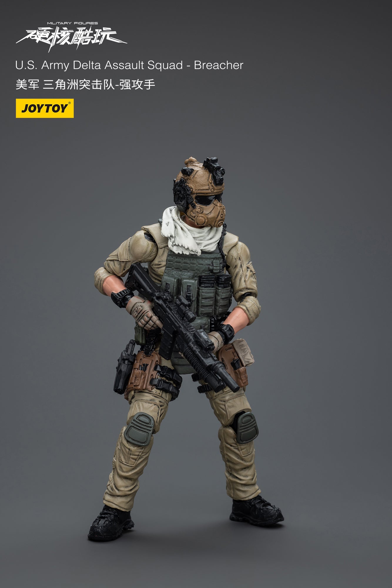 (RE-RUN) U.S.Army Delta Assault Squad  - Hardcore Coldplay By JOYTOY