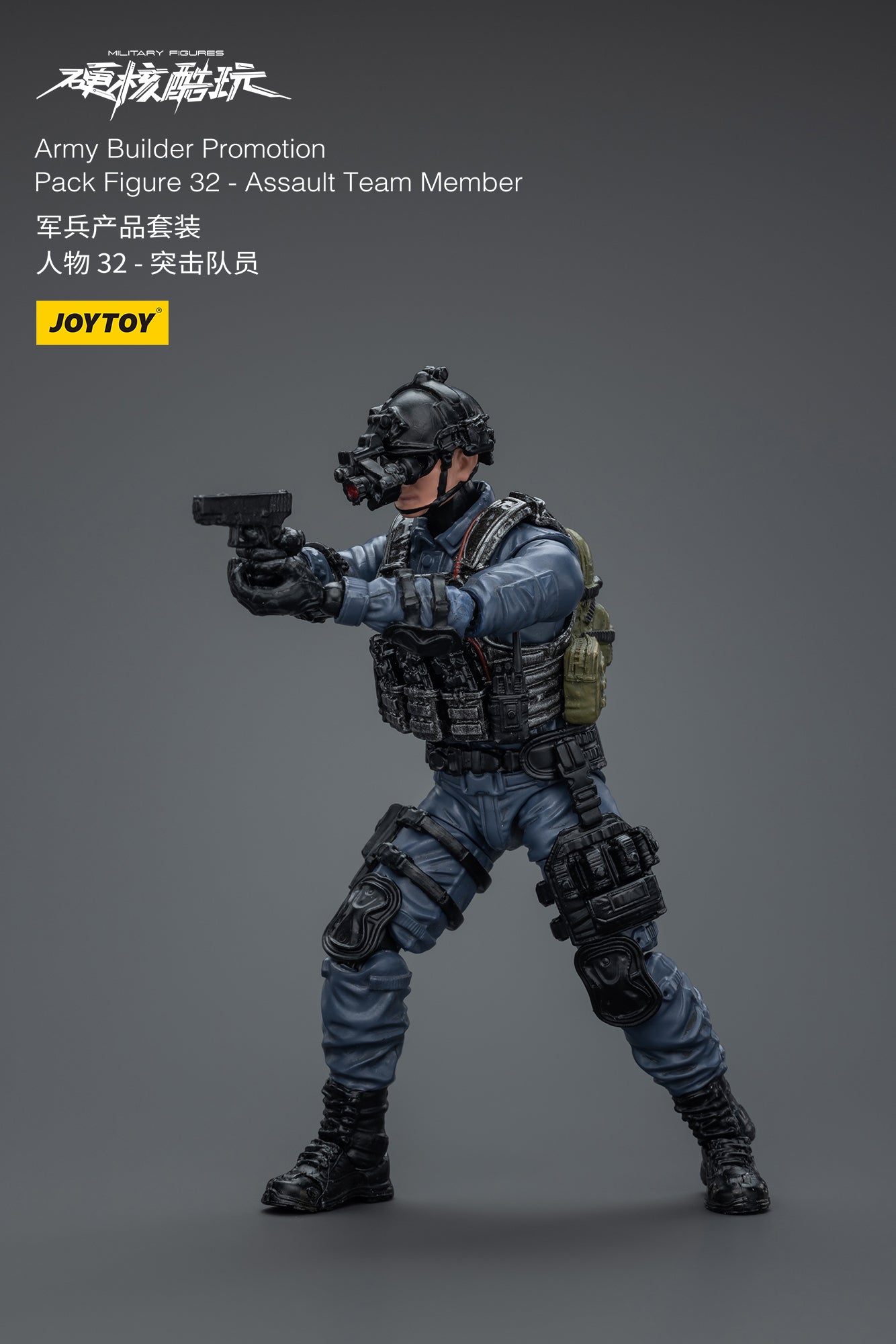 (RE-RUN) Army Builder Promotion Pack Figure 32 - Assault Team Member (RE-RUN) - Hardcore Coldplay By JOYTOY