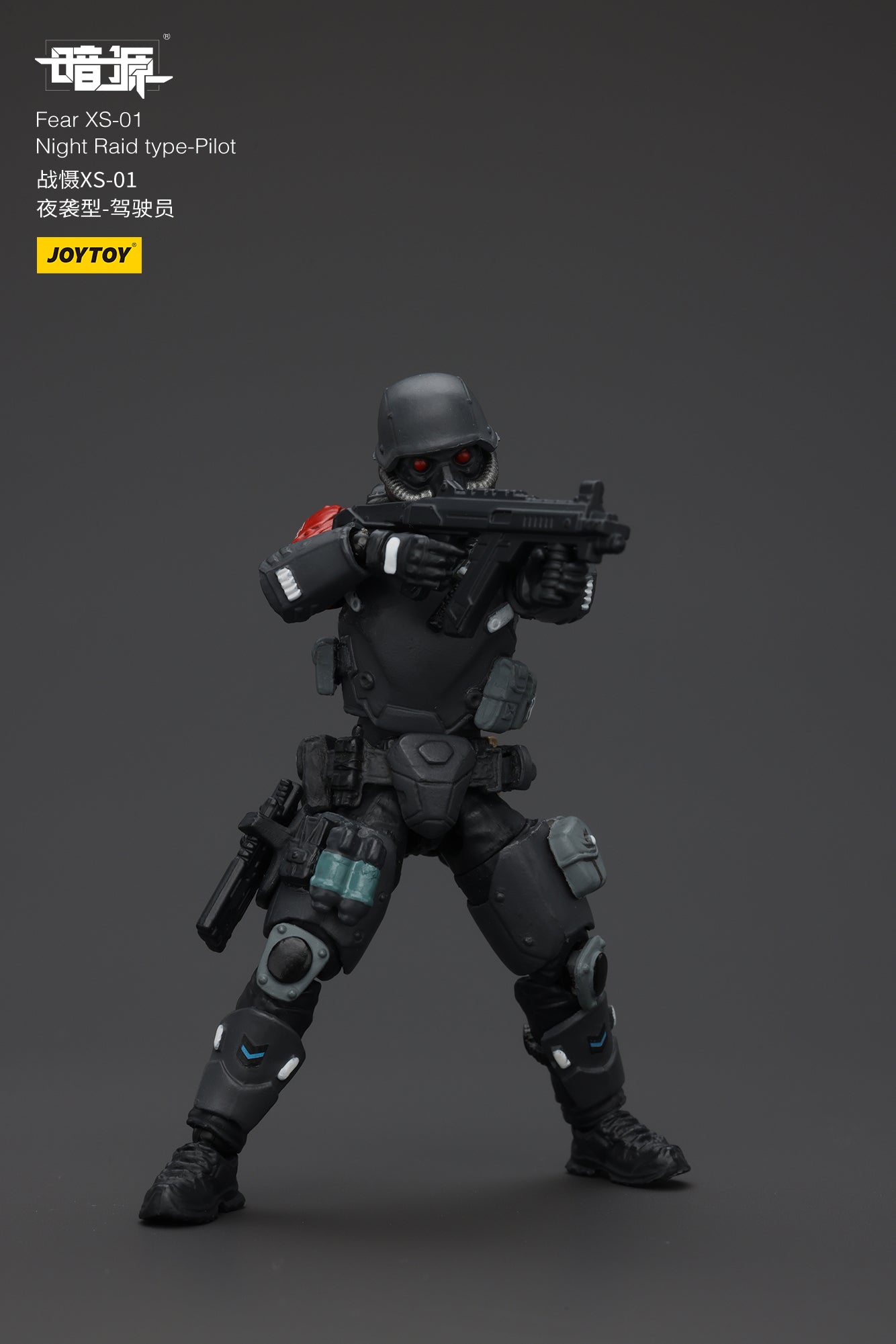 1/25 Fear XS Pilot Set - Battle For the Stars  1/25 Action Figure By JOYTOY
