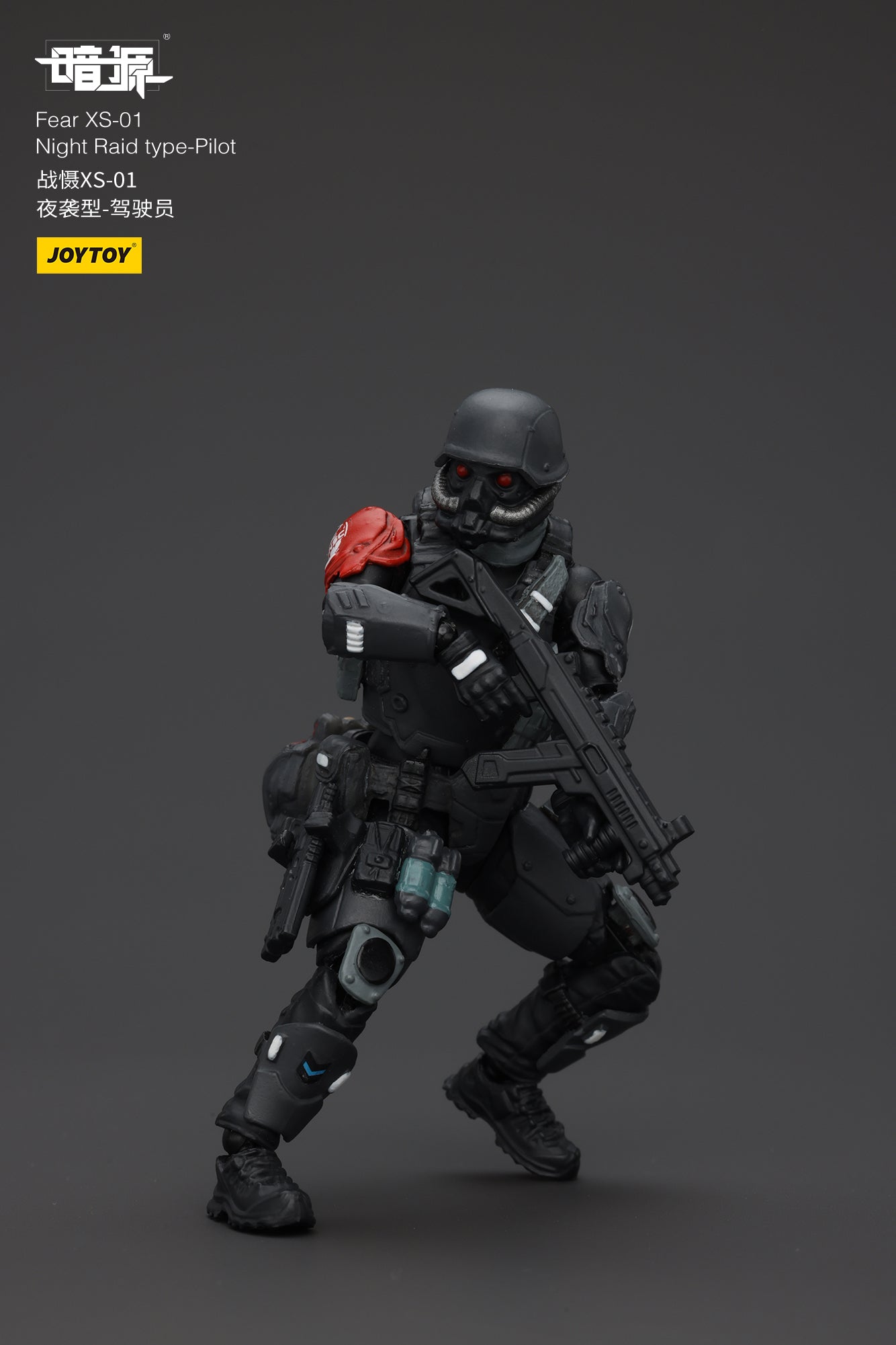 1/25 Fear XS Pilot Set - Battle For the Stars  1/25 Action Figure By JOYTOY