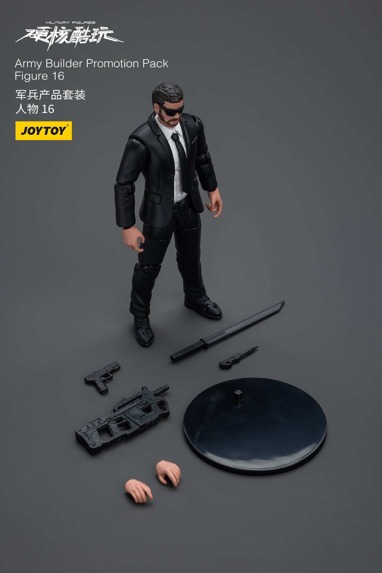 (RE-RUN) Army Builder Promotion Pack Figure 16  - Hardcore Coldplay By JOYTOY
