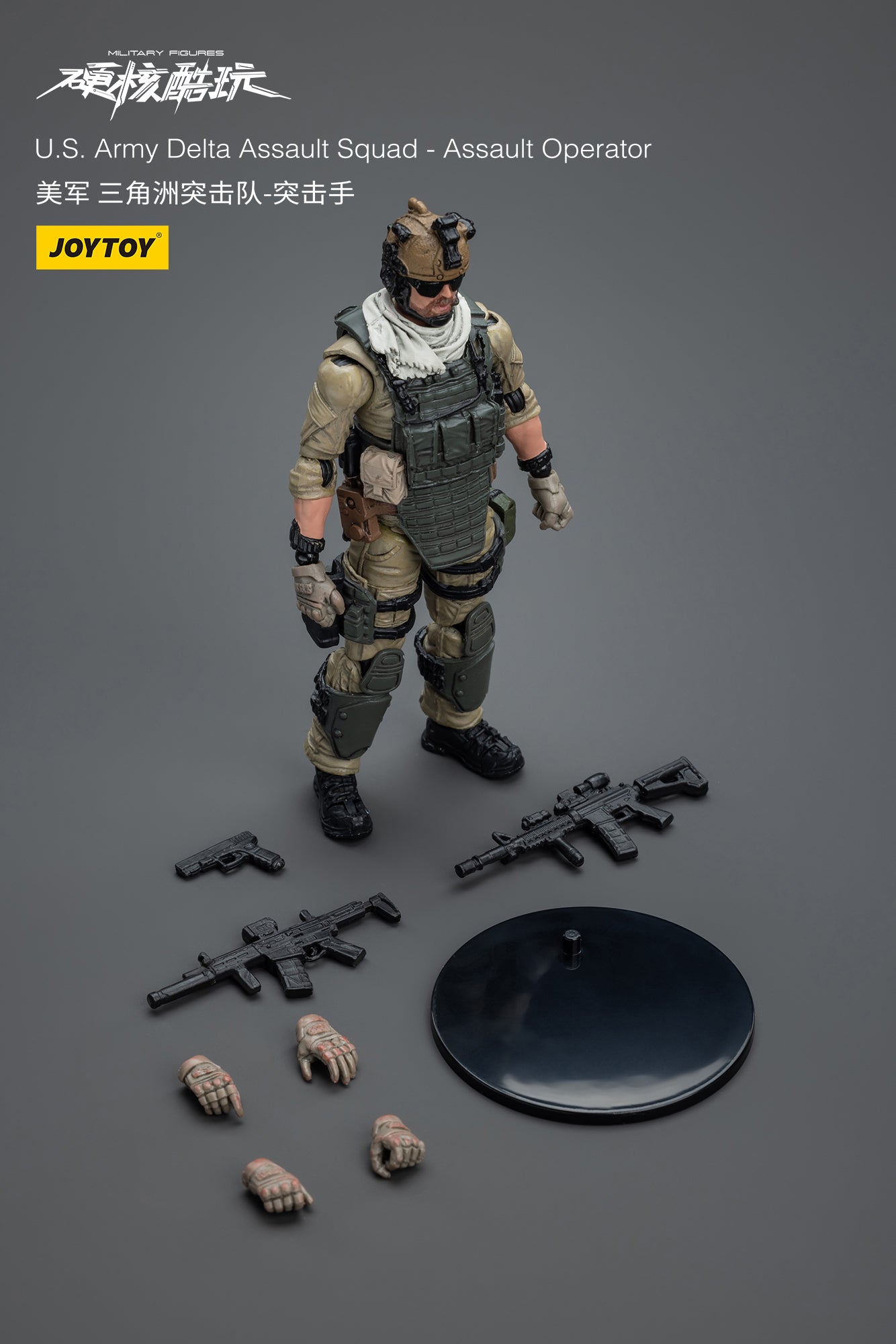 (RE-RUN) U.S.Army Delta Assault Squad  - Hardcore Coldplay By JOYTOY