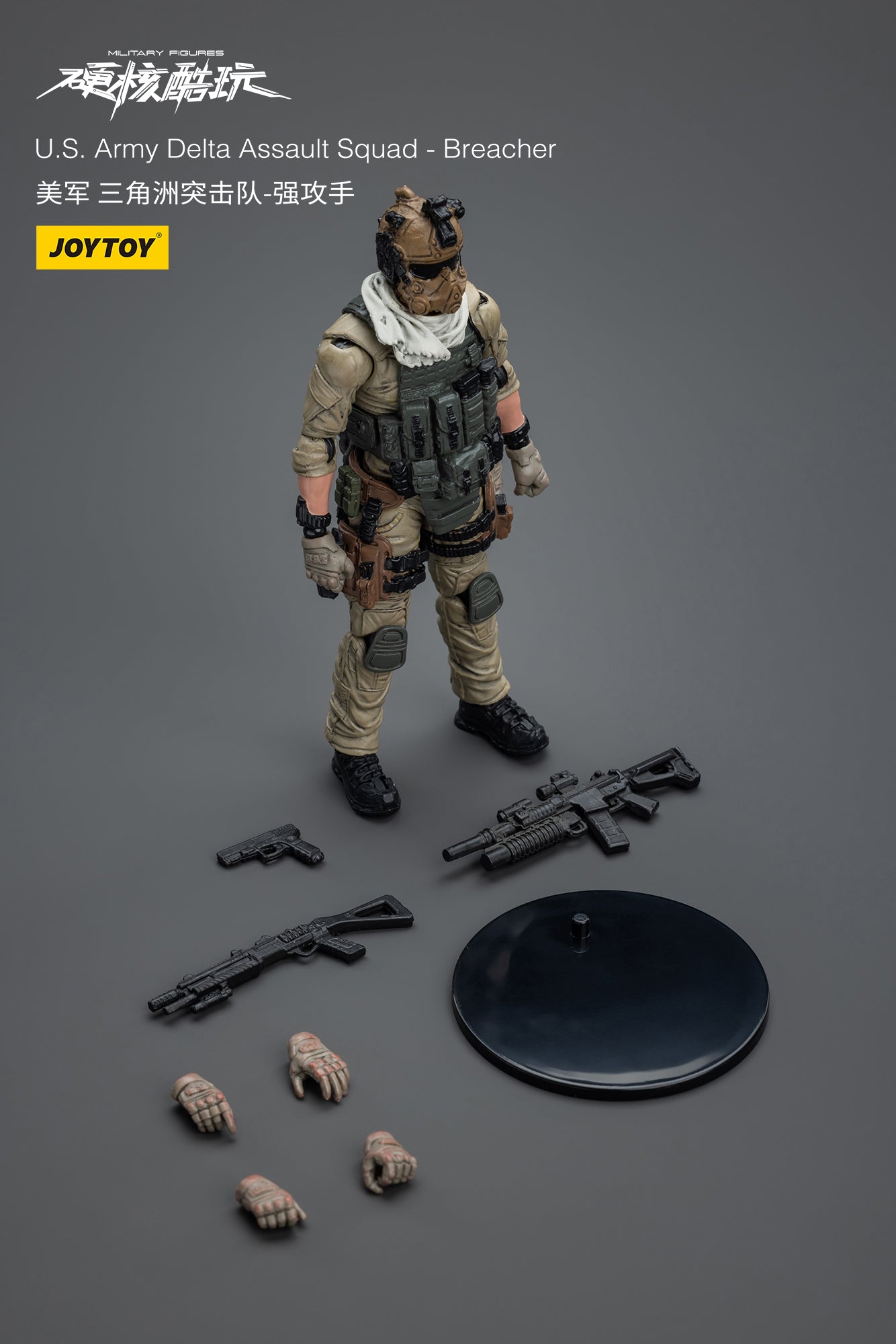 (RE-RUN) U.S.Army Delta Assault Squad  - Hardcore Coldplay By JOYTOY