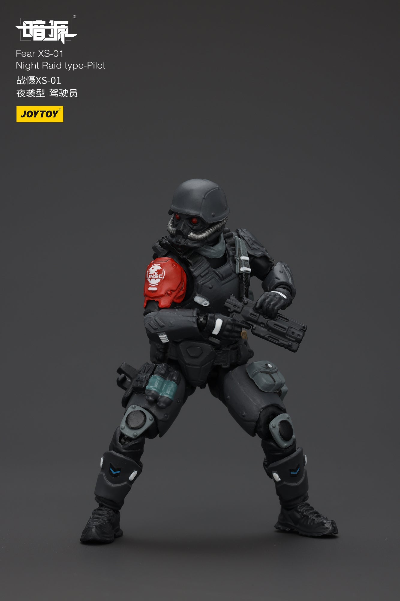 1/25 Fear XS Pilot Set - Battle For the Stars  1/25 Action Figure By JOYTOY