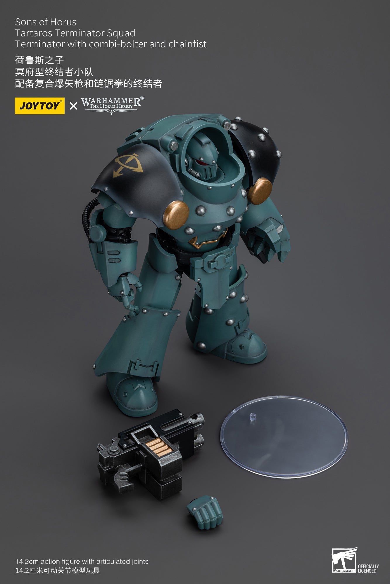 Sons of Horus Tartaros Terminator Squad  - Warhammer "The Horus Heresy" Action Figure By JOYTOY