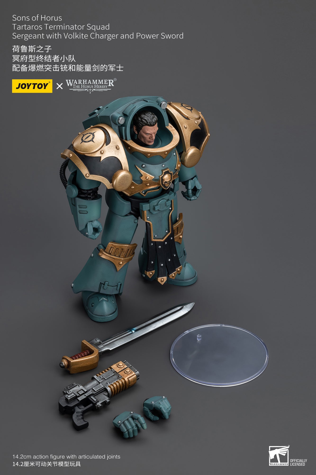 Sons of Horus Tartaros Terminator Squad  - Warhammer "The Horus Heresy" Action Figure By JOYTOY