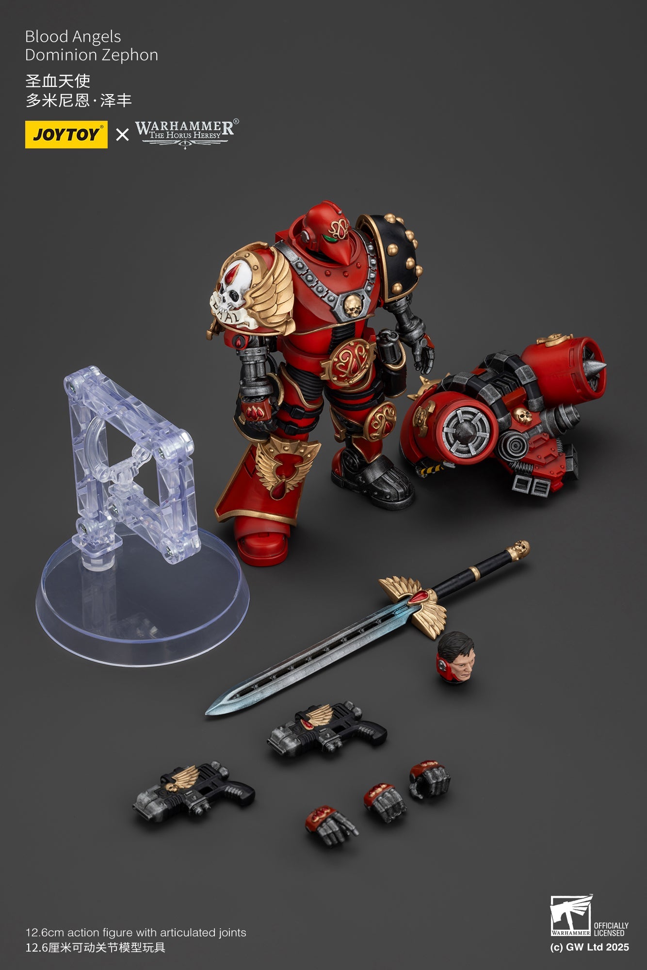 Blood Angels Dominion Zephon - Warhammer "The Horus Heresy" 1/18 Action Figure By JOYTOY