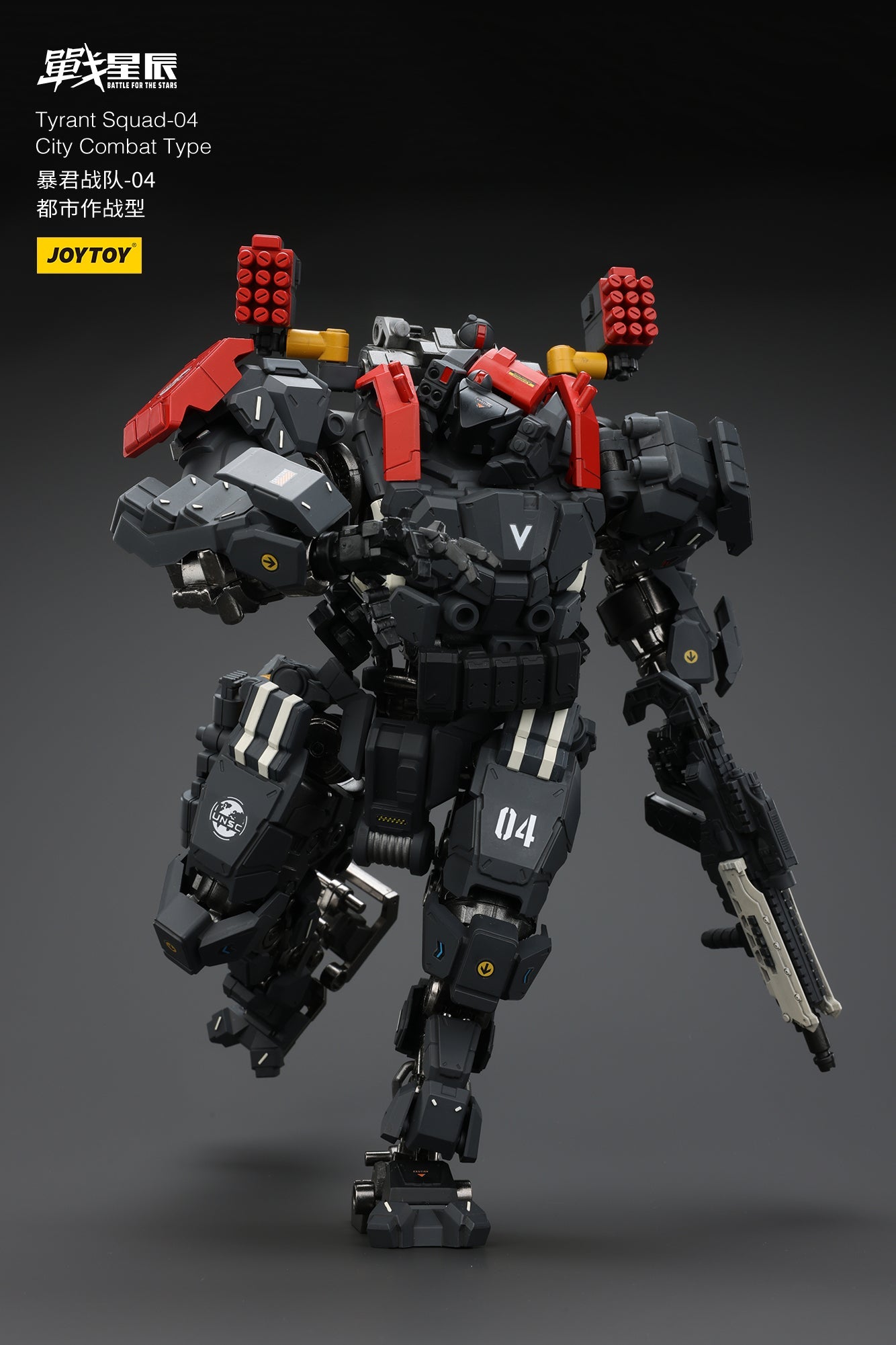 Tyrant-04 City Combat Type -  Battle For the Stars  1/18 Action Figure By JOYTOY