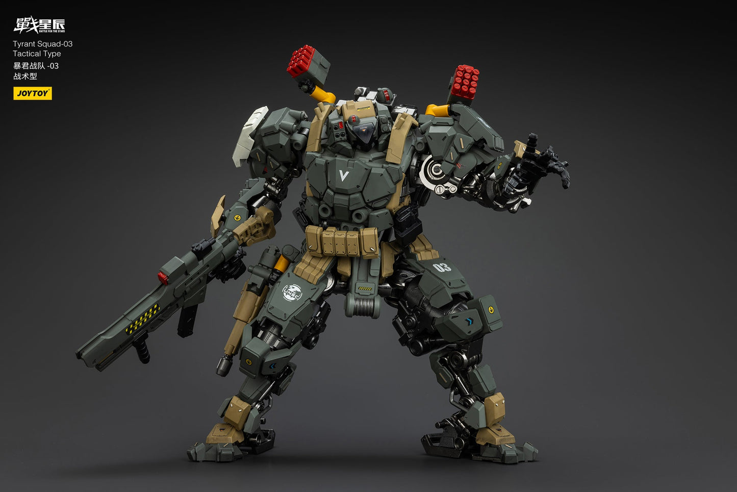 Tyrant-03 Tactical Type-  Battle For the Stars  1/18 Action Figure By JOYTOY