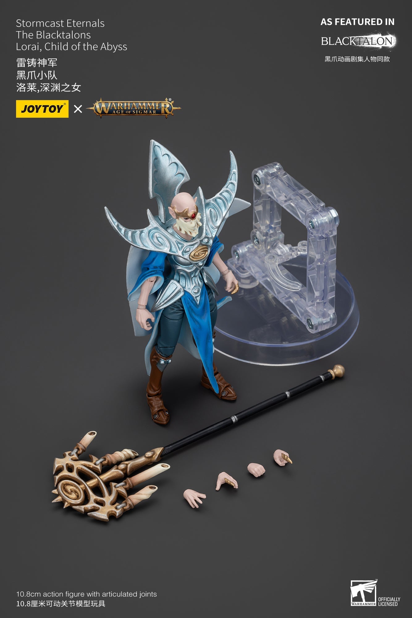 Stormcast Eternals The Blacktalons - Warhammer AGE OF SIGMAR - Mô hình hành động của JOYTOY