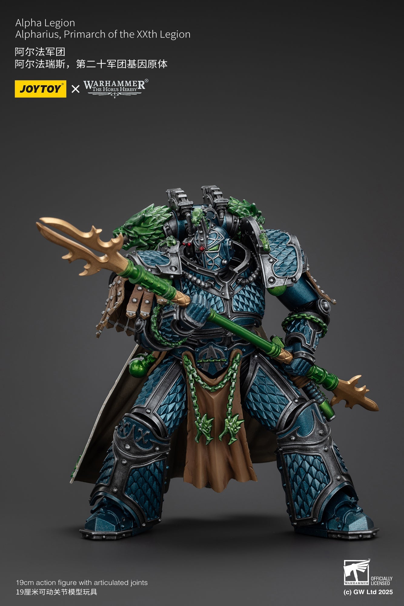Alpha Legion Alpharius, Primarch of the XXth Legion - Warhammer "The Horus Heresy" 1/18 Action Figure By JOYTOY