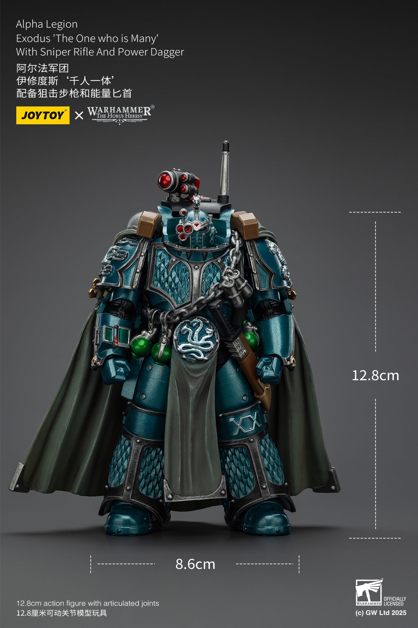 Alpha Legion Exodus 'The One who is Many’ - Warhammer "The Horus Heresy" 1/18 Action Figure By JOYTOY